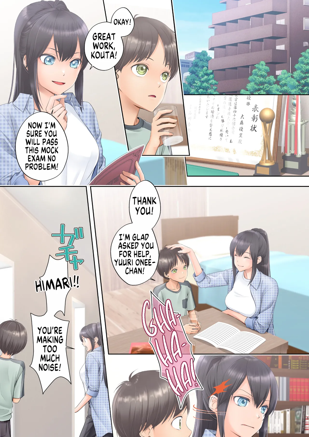 Boku Swap Ane ~Akogare no Onee-chan to Karada o Irekaerareteshimatta Boku~ Chapter 1 - page 1