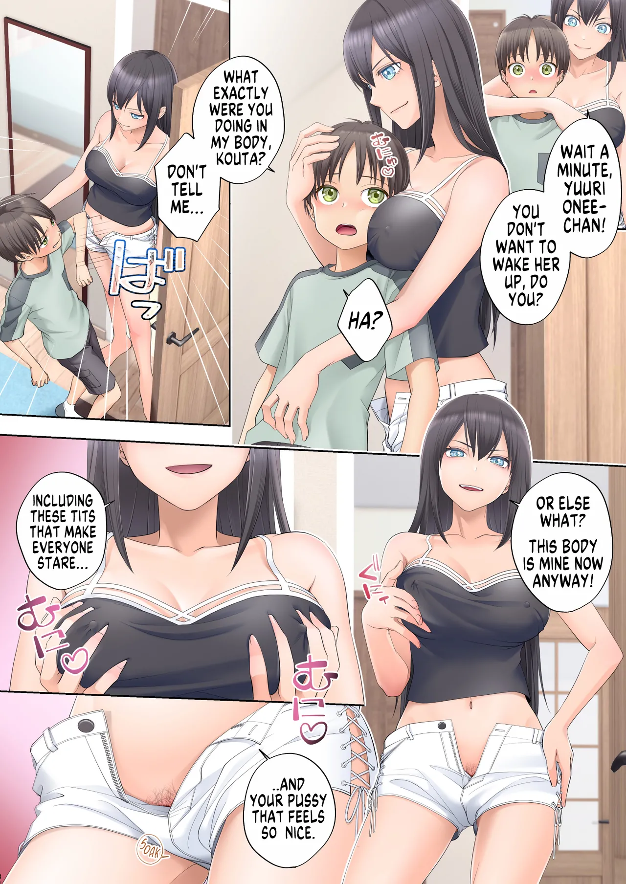 Boku Swap Ane ~Akogare no Onee-chan to Karada o Irekaerareteshimatta Boku~ Chapter 1 - page 34