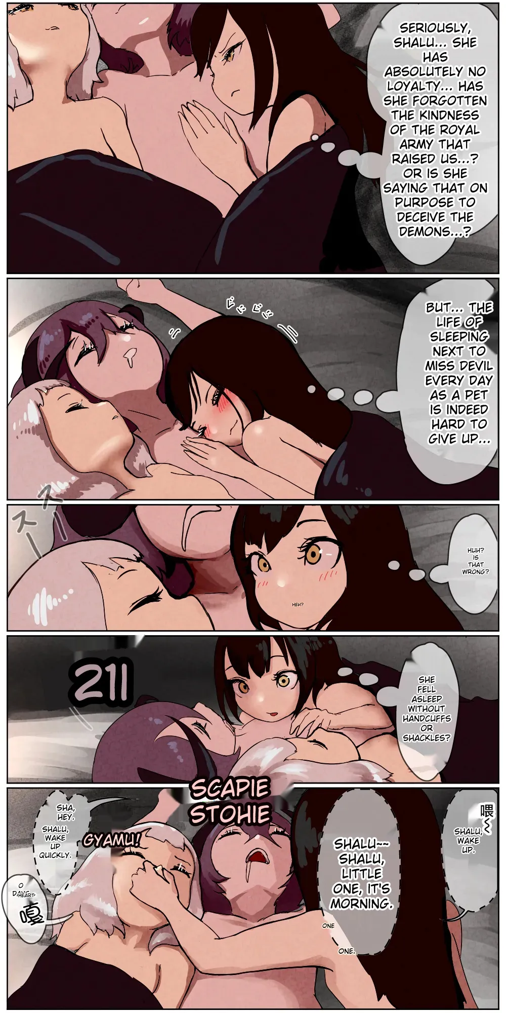 Haiboku Kenshi ~ The story of a woman who was defeated by a samurai Kenshi Chapter 1 - page 58