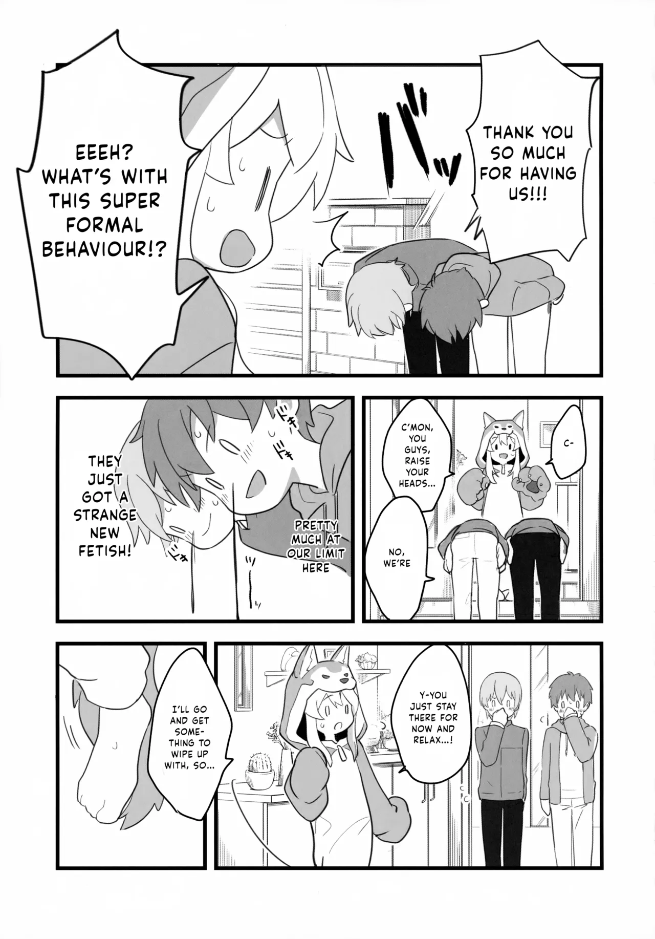 Ookami-san wa Oshimai Chapter 1 - page 6