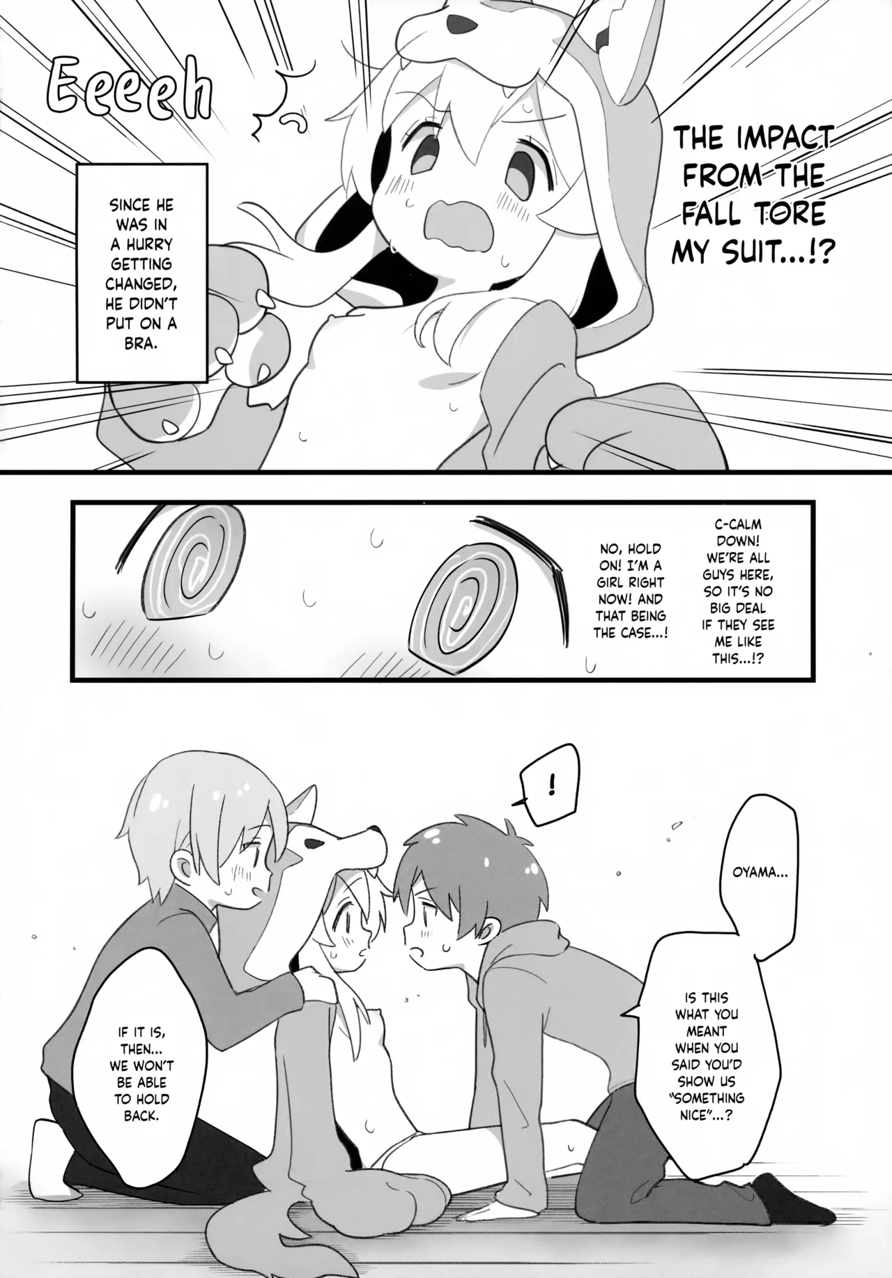 Ookami-san wa Oshimai Chapter 1 - page 9
