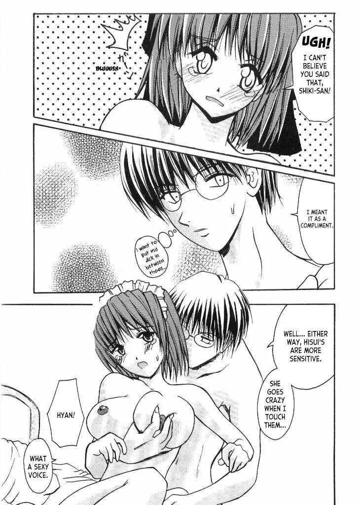 Suitei Shoujo? Chapter 1 - page 11