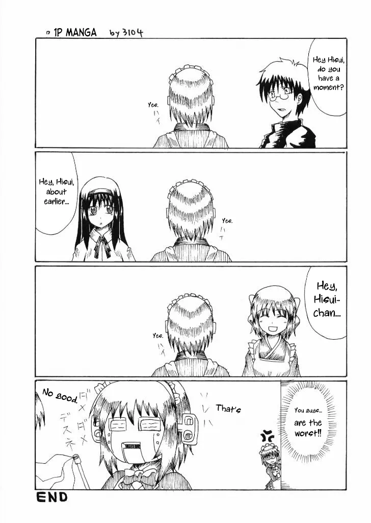 Suitei Shoujo? Chapter 1 - page 19
