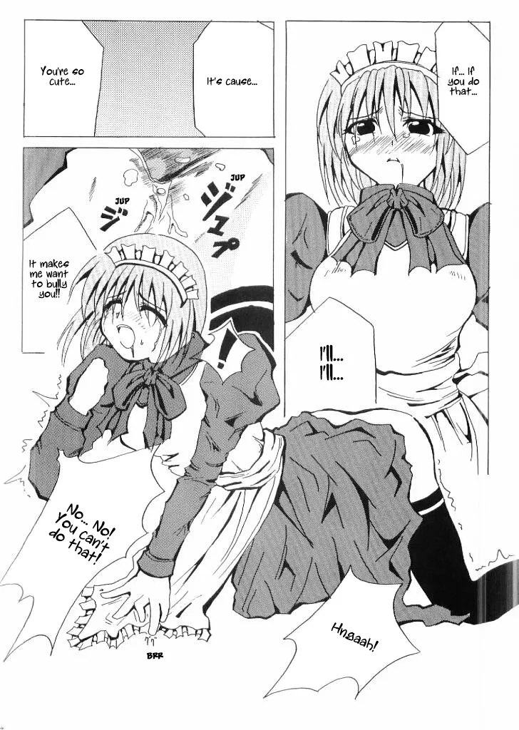 Suitei Shoujo? Chapter 1 - page 22