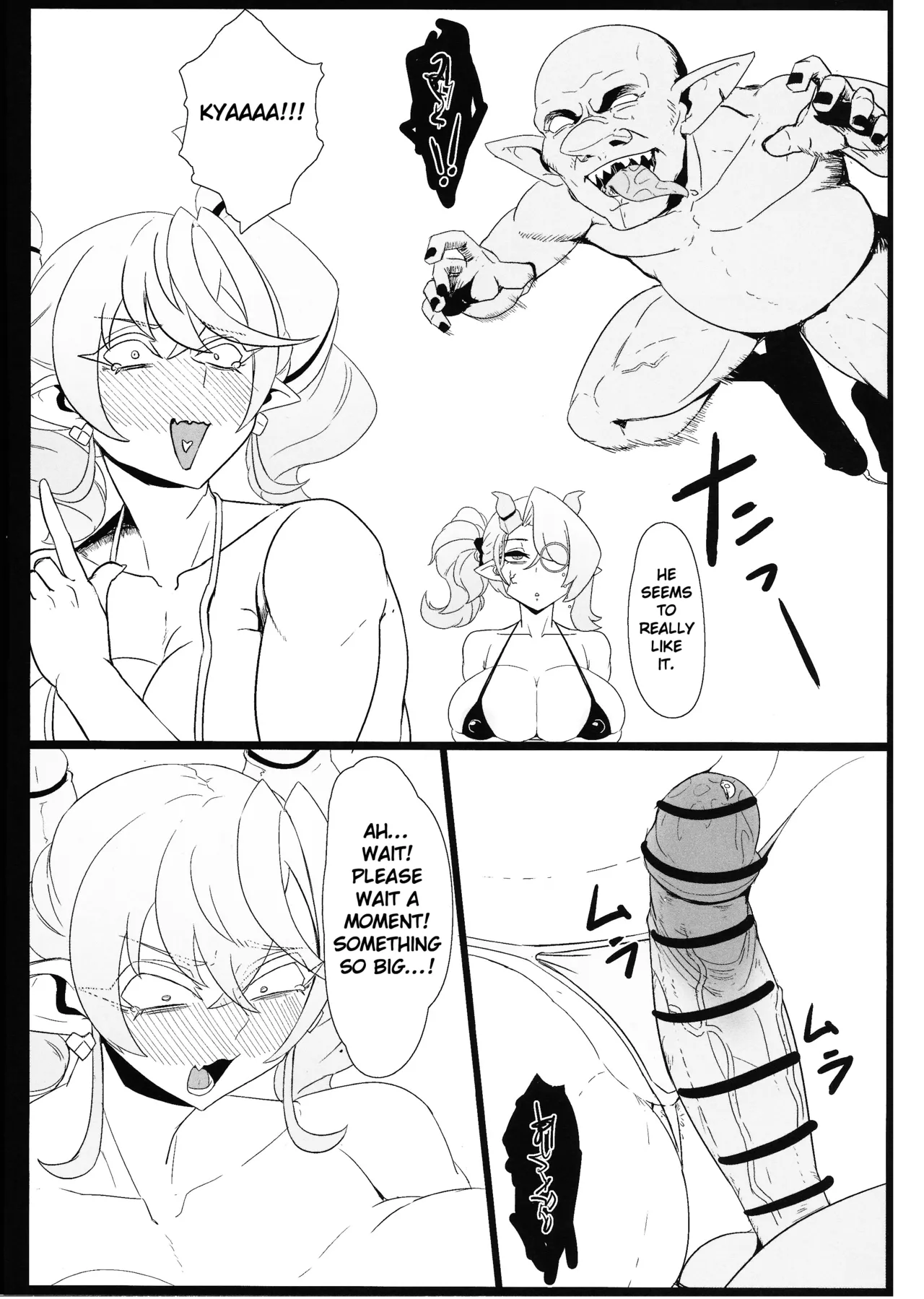 DiRECT ATTACK!! Chapter 1 - page 14