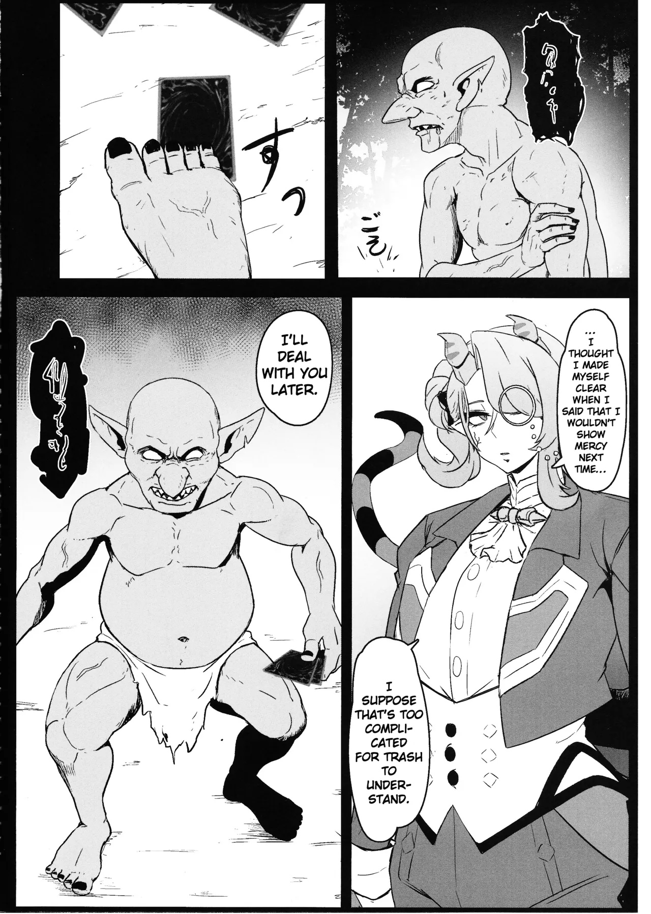 DiRECT ATTACK!! Chapter 1 - page 2