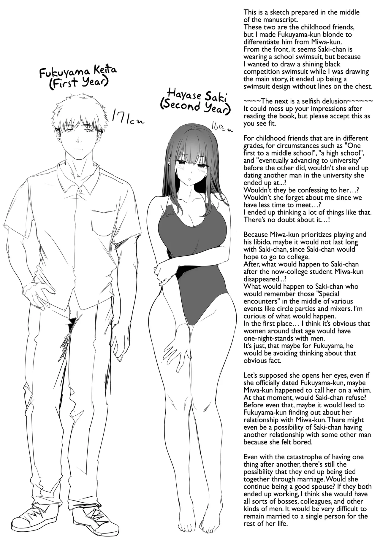 Suieibu no Seisokei Osananajimi ga DQN ni Moteasobareru Ichibushijuu Chapter 1 - page 59