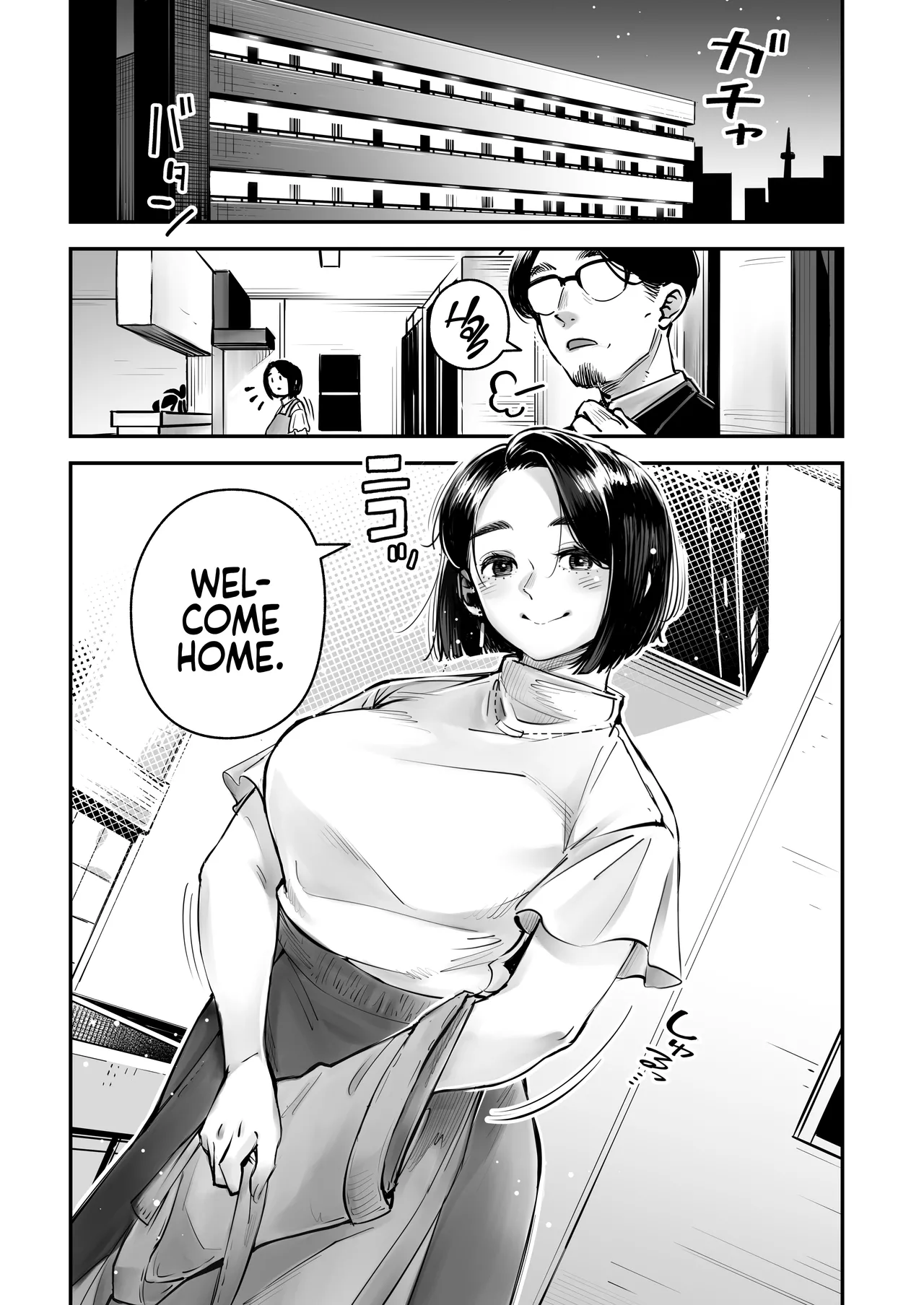 Uwaki Kounin Mayumi-san Seiyoku, Tsuyosugiru Kara Hoka no Otoko to Sex Shite!! Chapter 1 - page 3