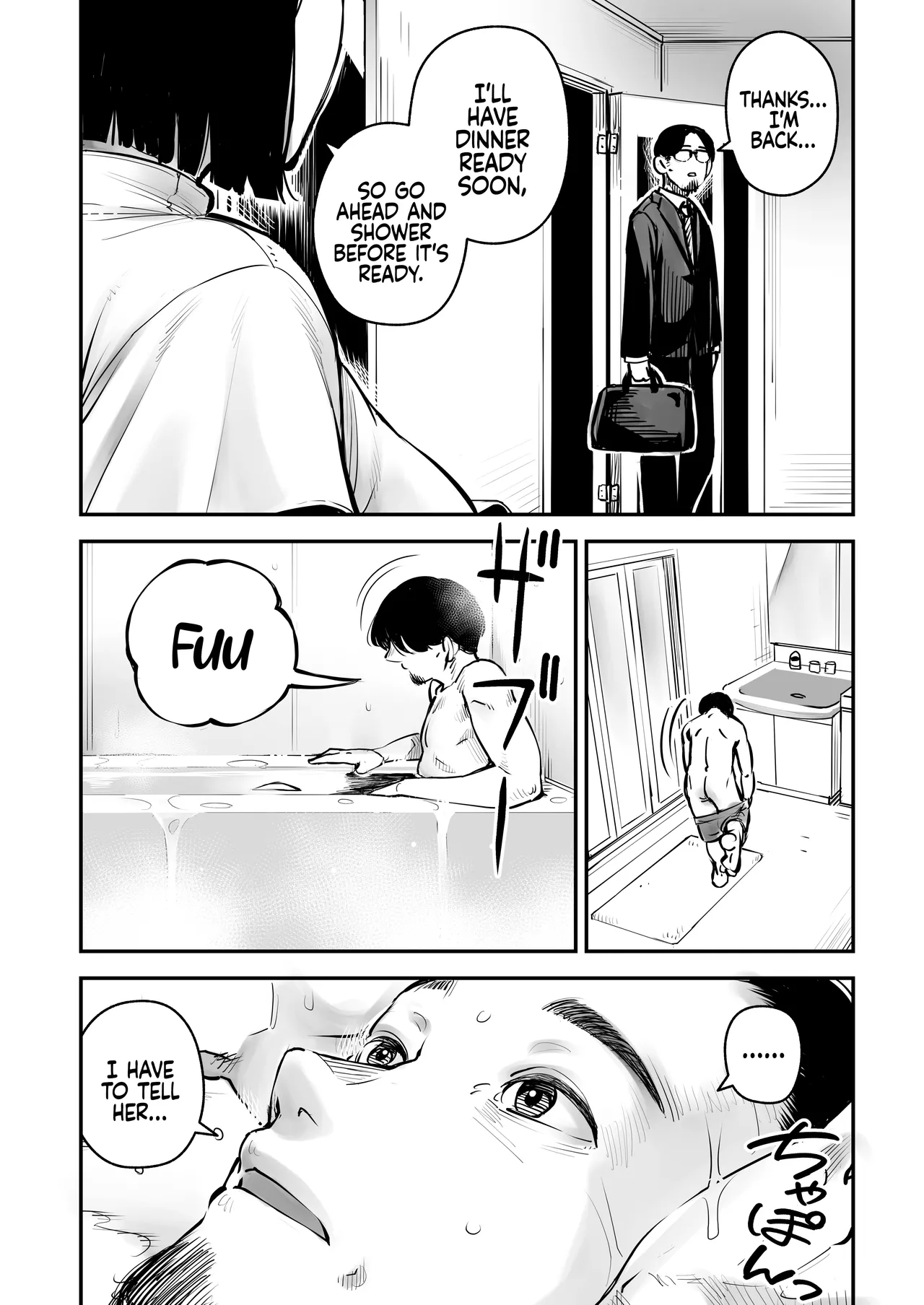Uwaki Kounin Mayumi-san Seiyoku, Tsuyosugiru Kara Hoka no Otoko to Sex Shite!! Chapter 1 - page 4
