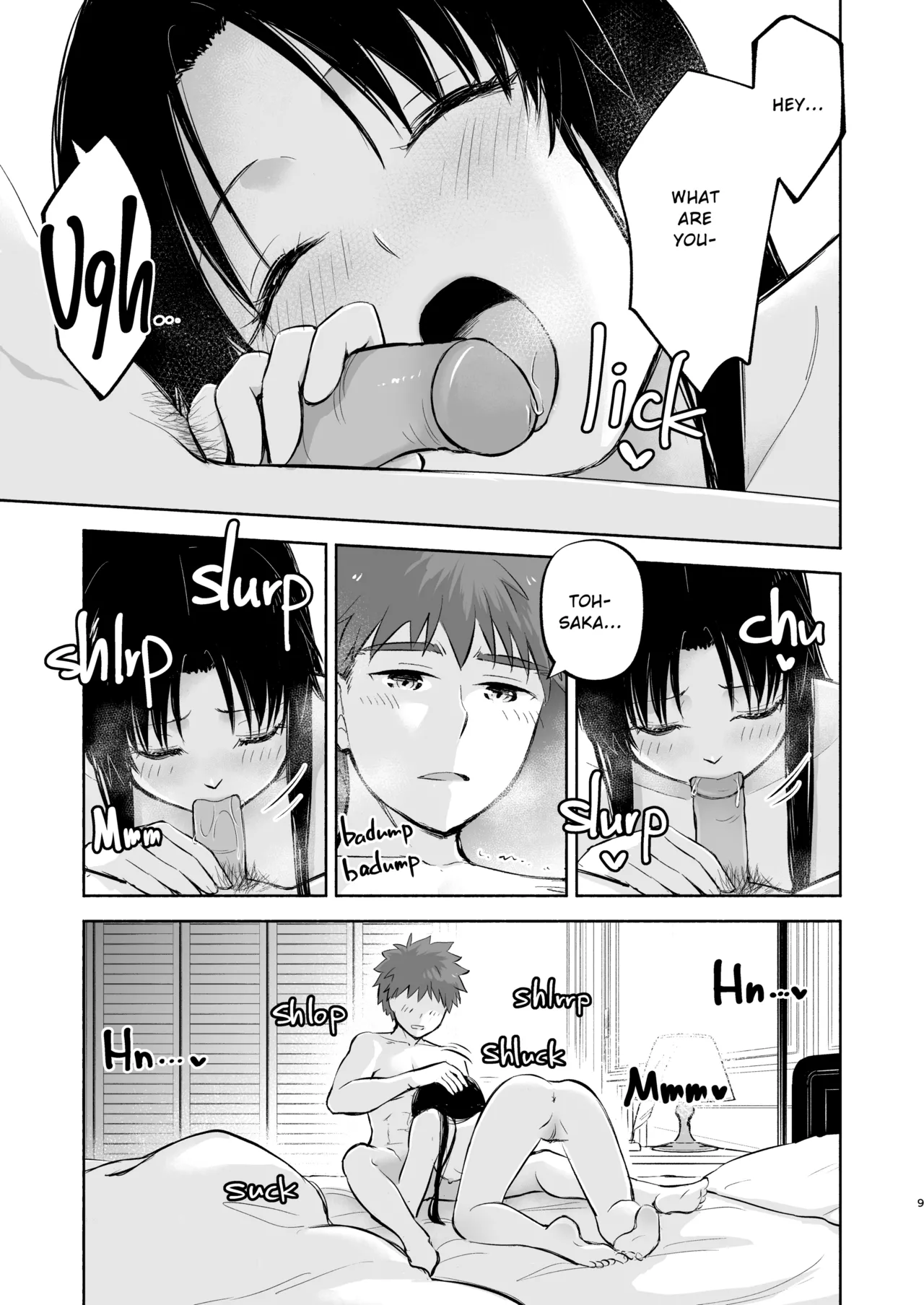 Private Lesson Volume 2 Chapter 1 - page 9