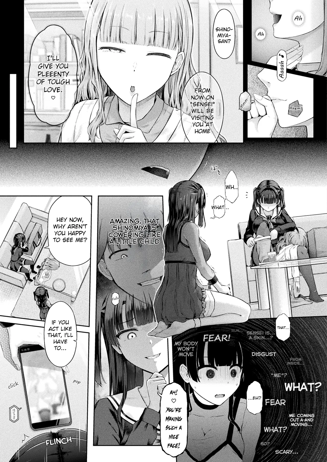 Houkago no Doppelganger Ch. 3 Chapter 1 - page 7