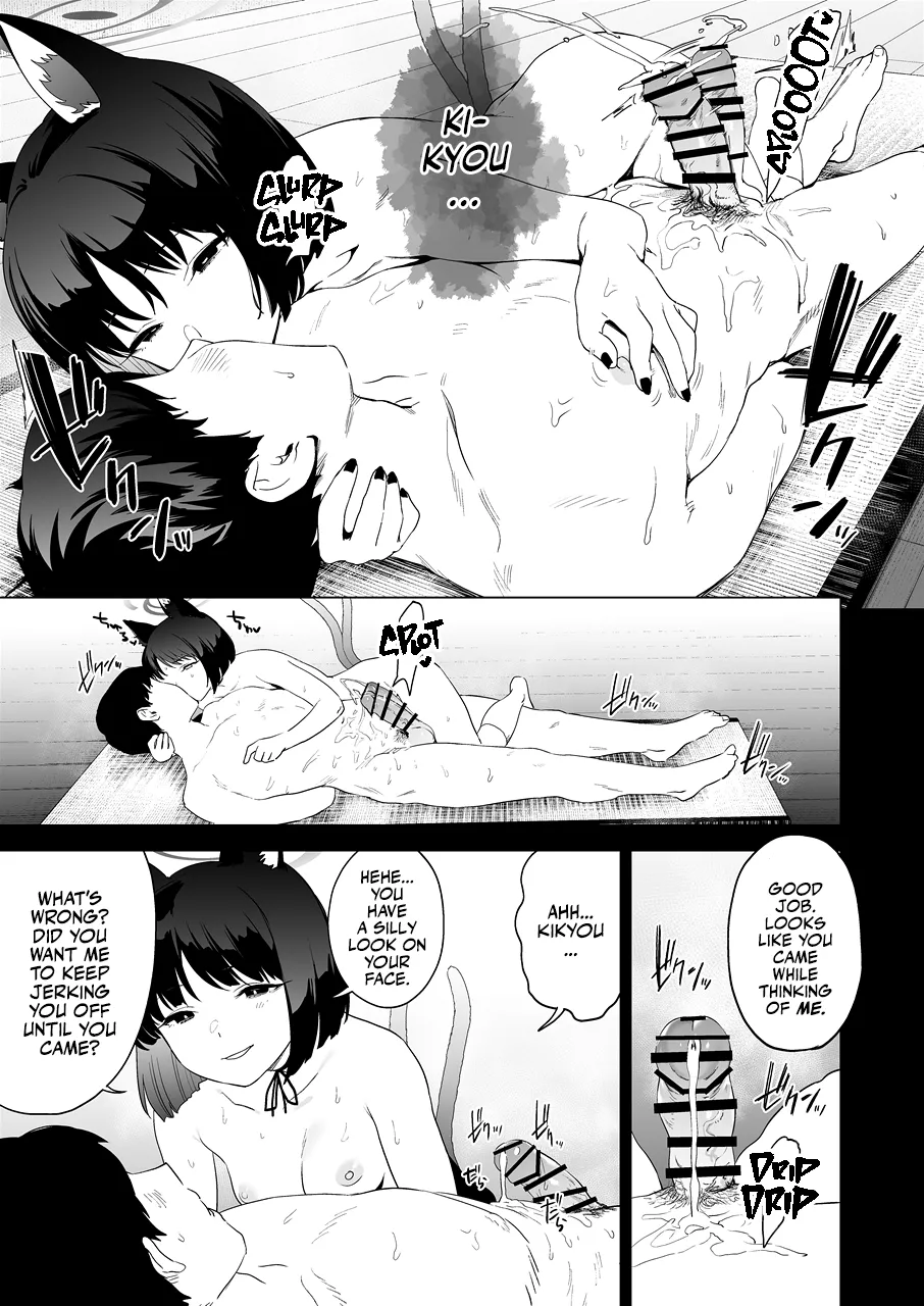 Kikyou no Numarase Shasei Kanrijutsu Chapter 1 - page 20