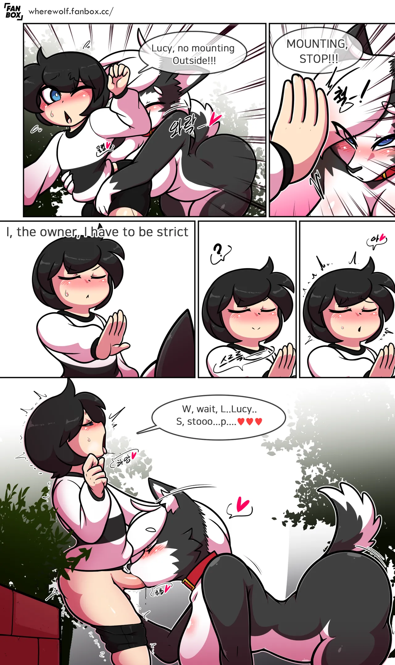 Pet Furry Shorts Chapter 1 - page 1