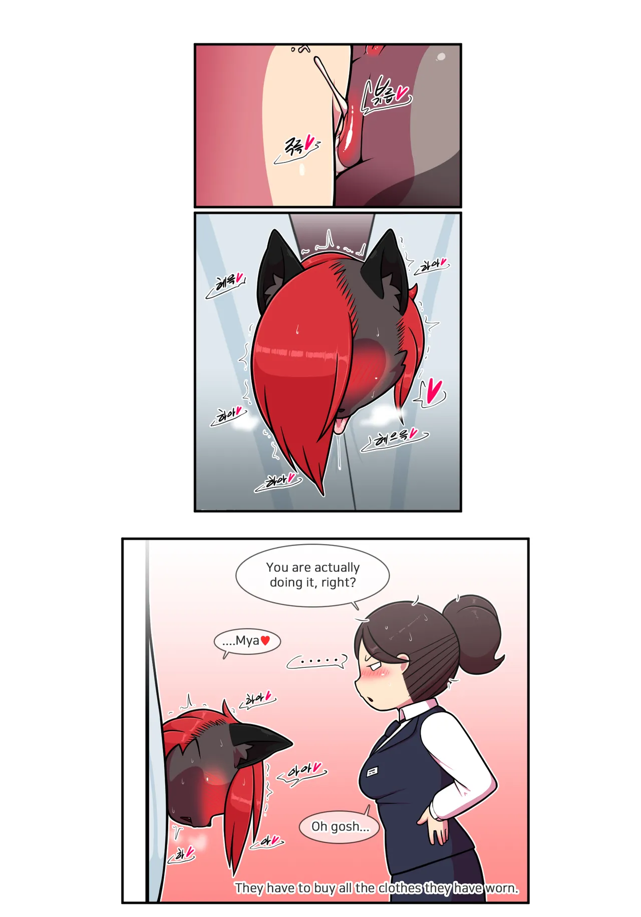 Pet Furry Shorts Chapter 1 - page 119