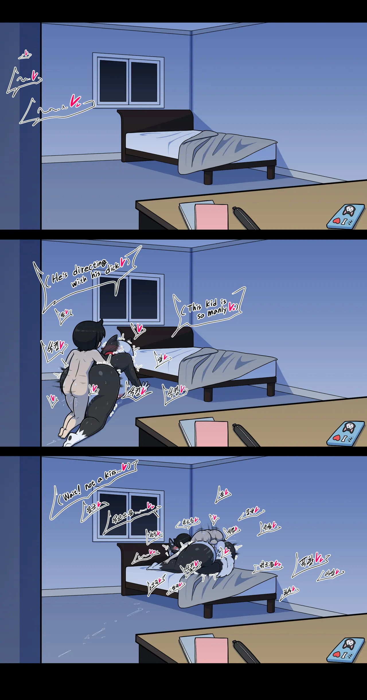 Pet Furry Shorts Chapter 1 - page 126