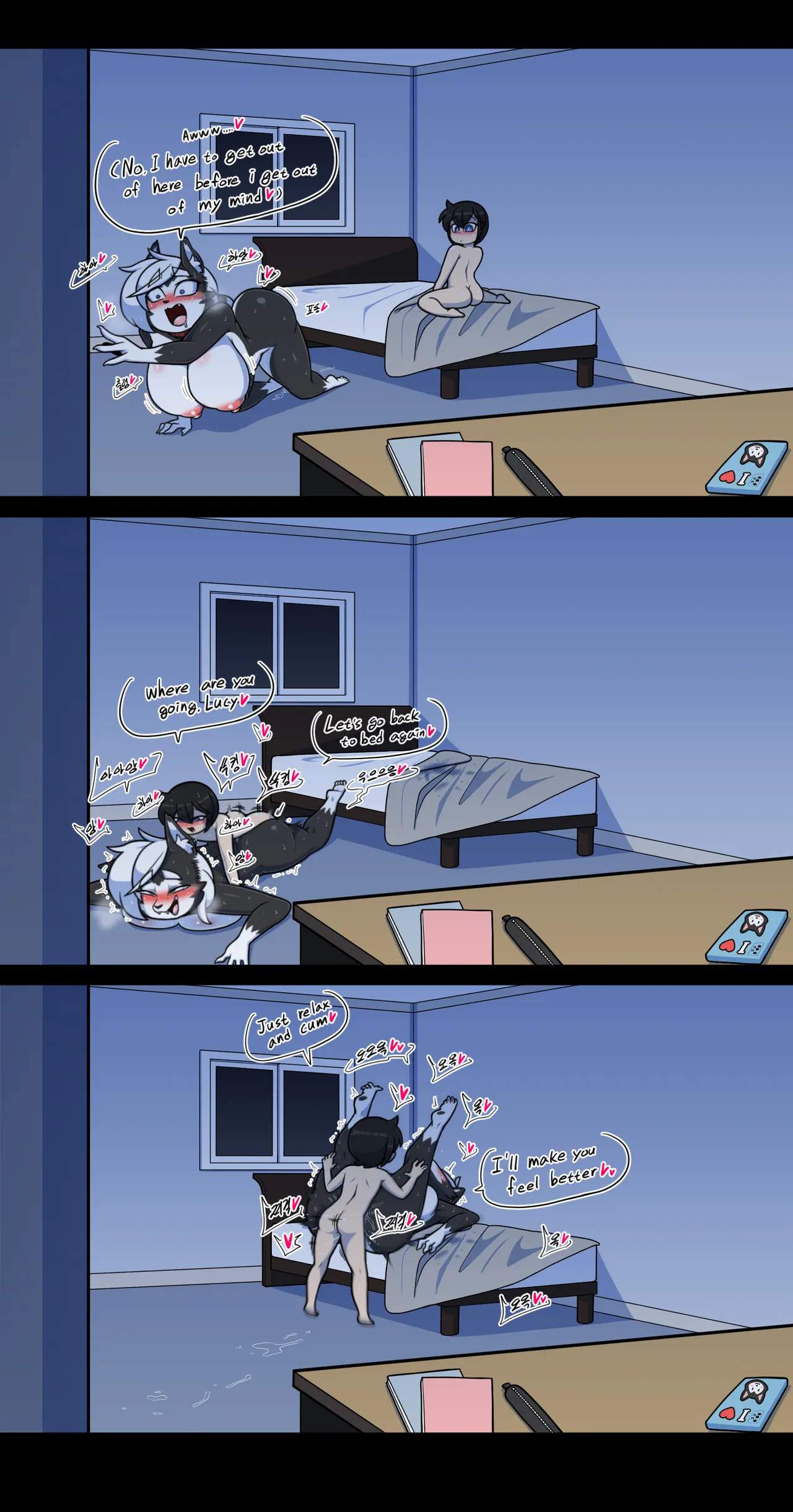 Pet Furry Shorts Chapter 1 - page 127