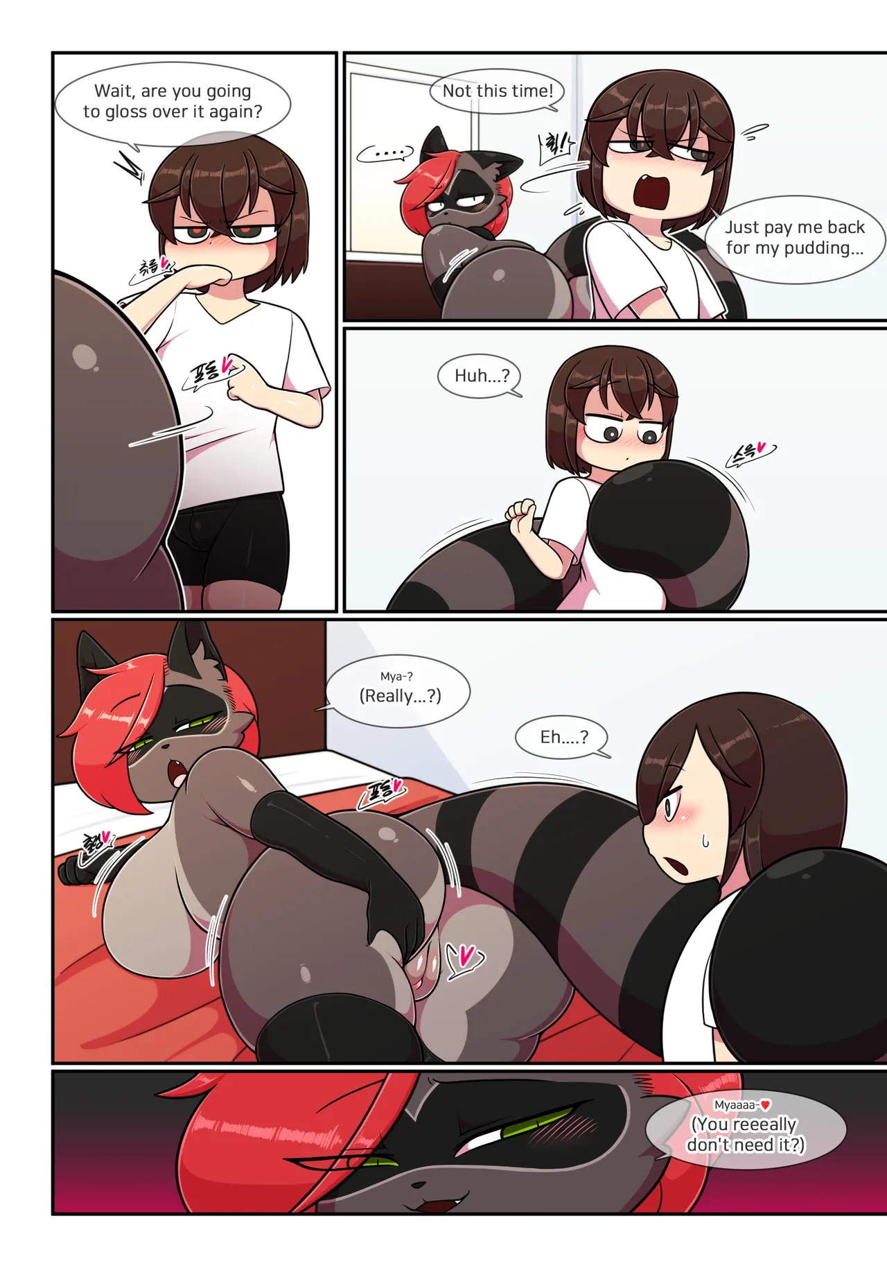Pet Furry Shorts Chapter 1 - page 160