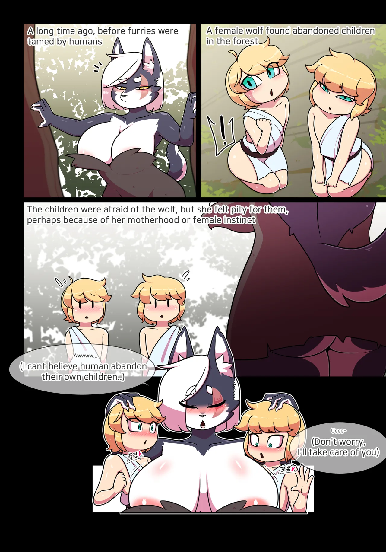 Pet Furry Shorts Chapter 1 - page 178