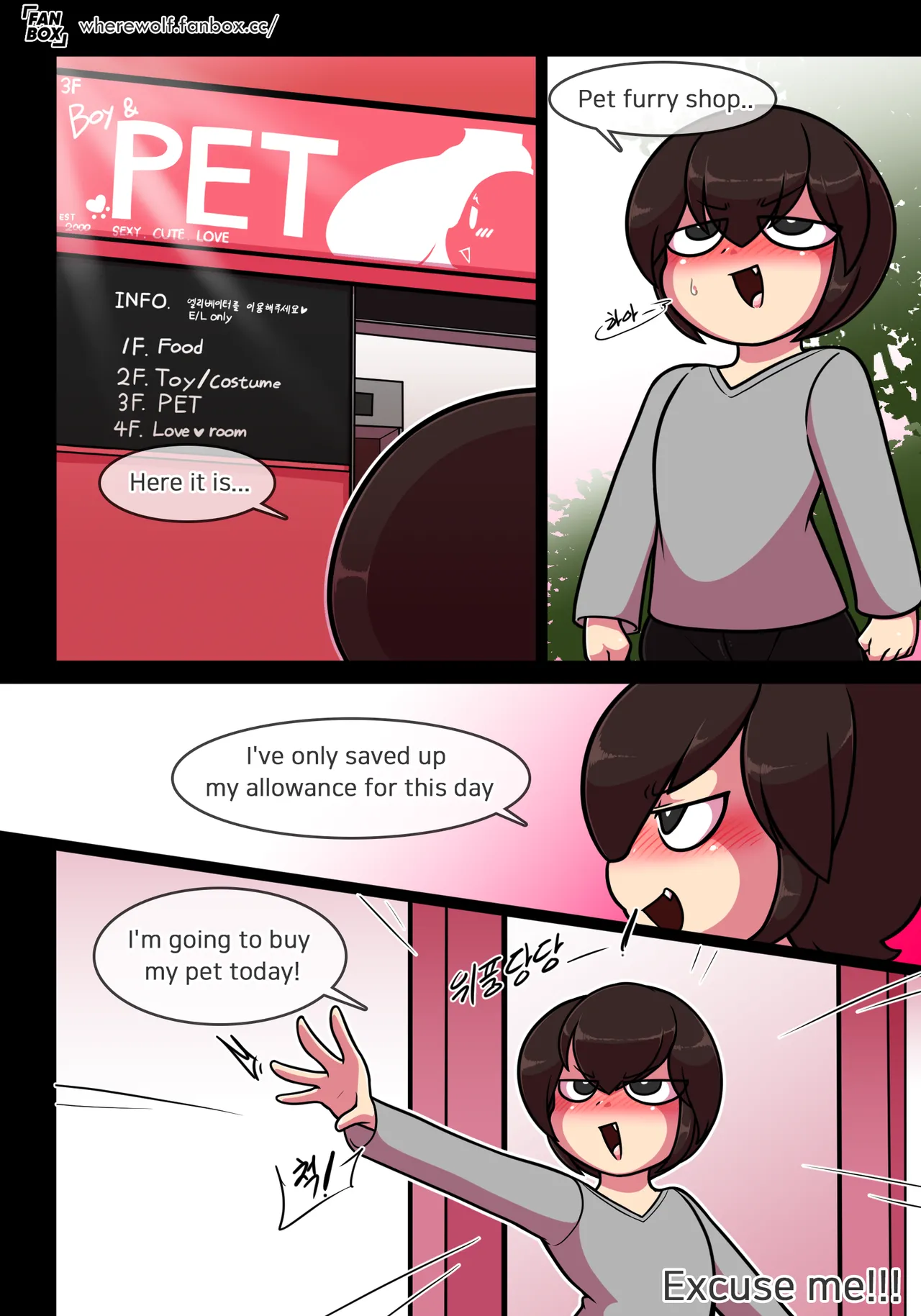 Pet Furry Shorts Chapter 1 - page 22