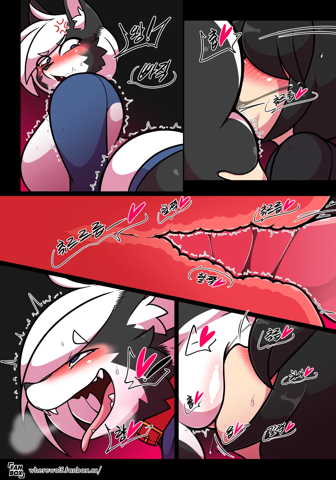 Pet Furry Shorts Chapter 1 - page 37