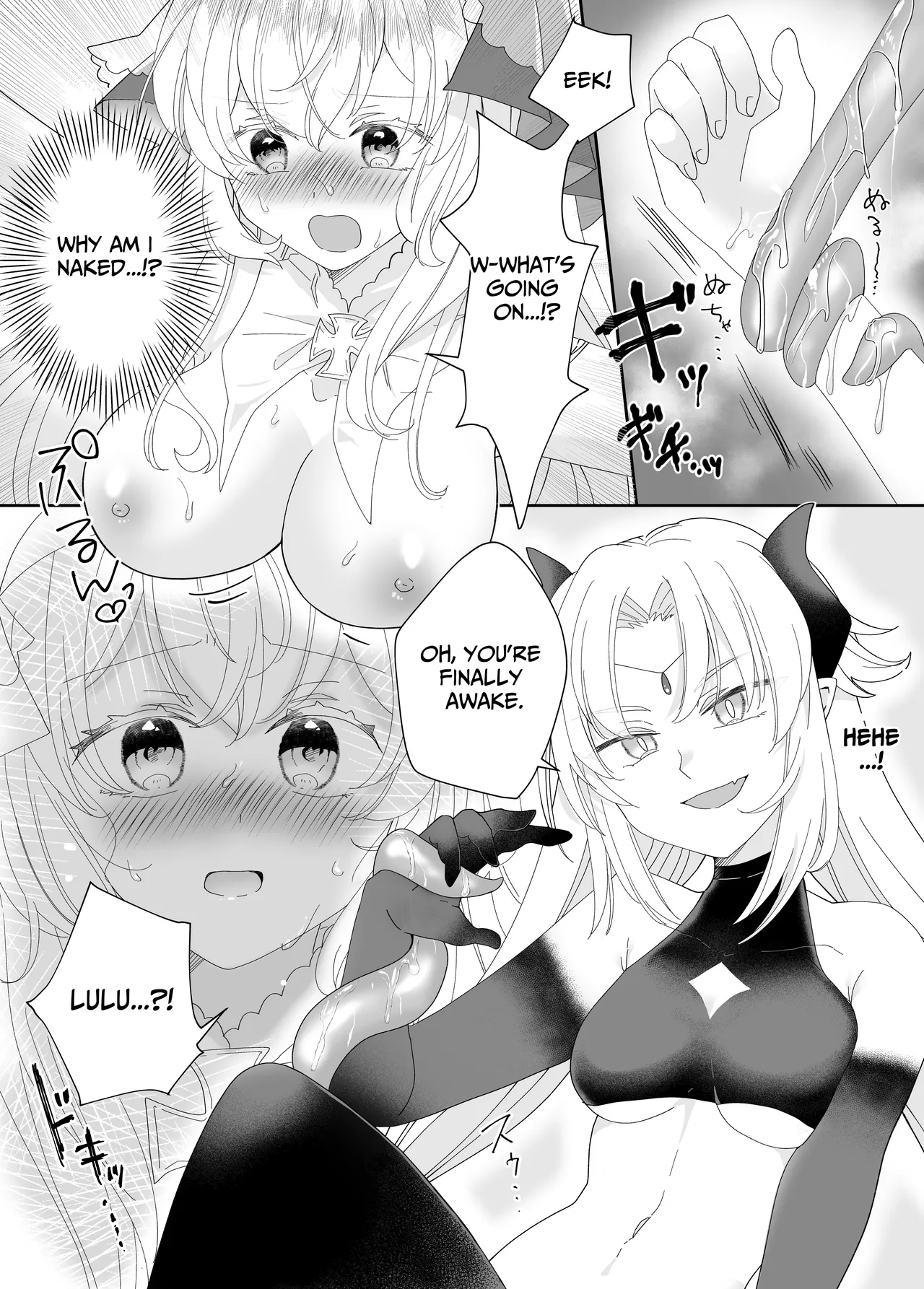Tensei Cheat Seijo wa Les Inma ni Otosareru Chapter 1 - page 12
