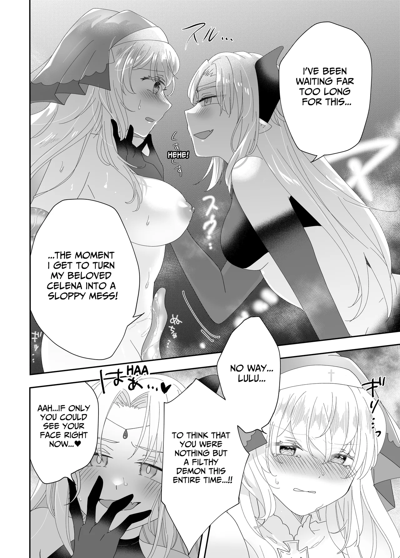Tensei Cheat Seijo wa Les Inma ni Otosareru Chapter 1 - page 13