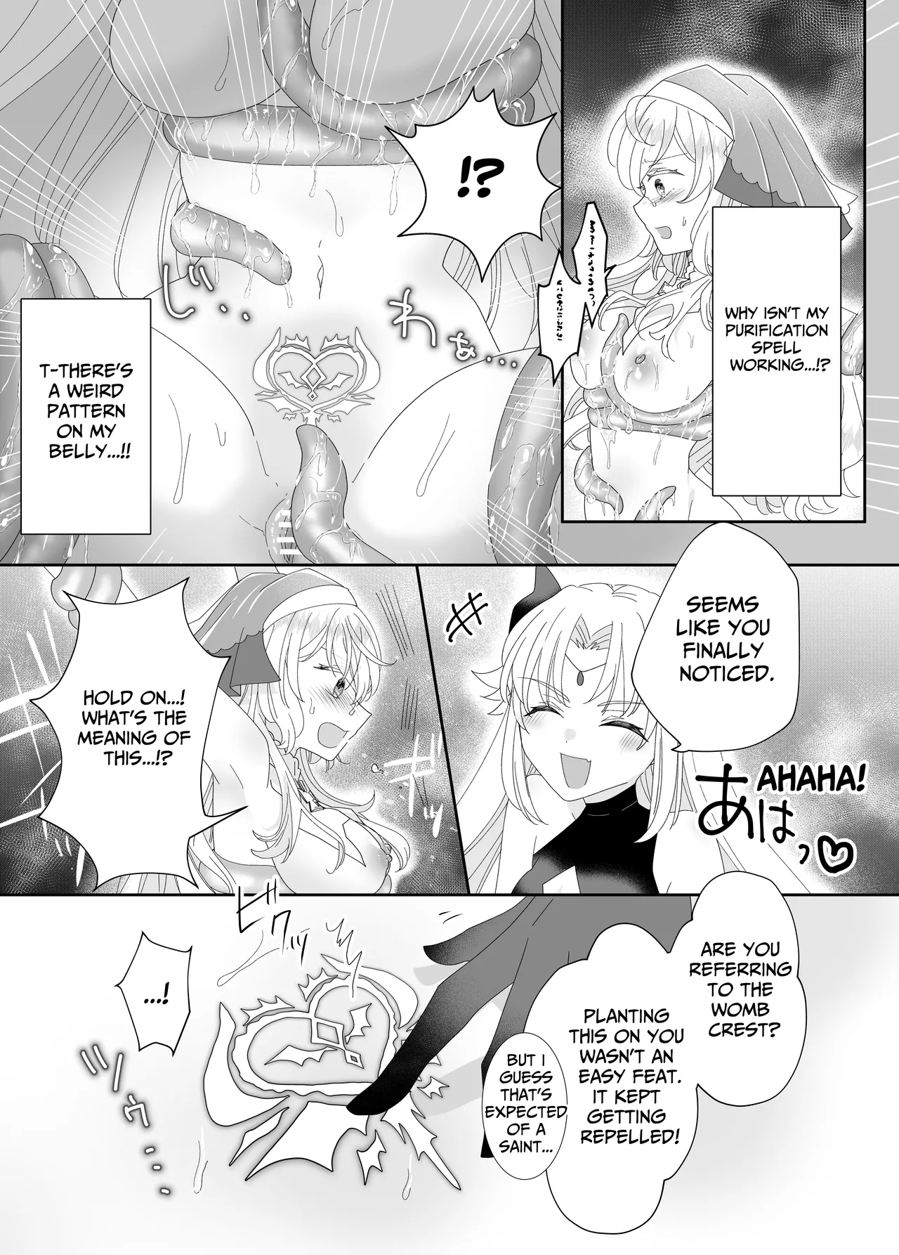Tensei Cheat Seijo wa Les Inma ni Otosareru Chapter 1 - page 17