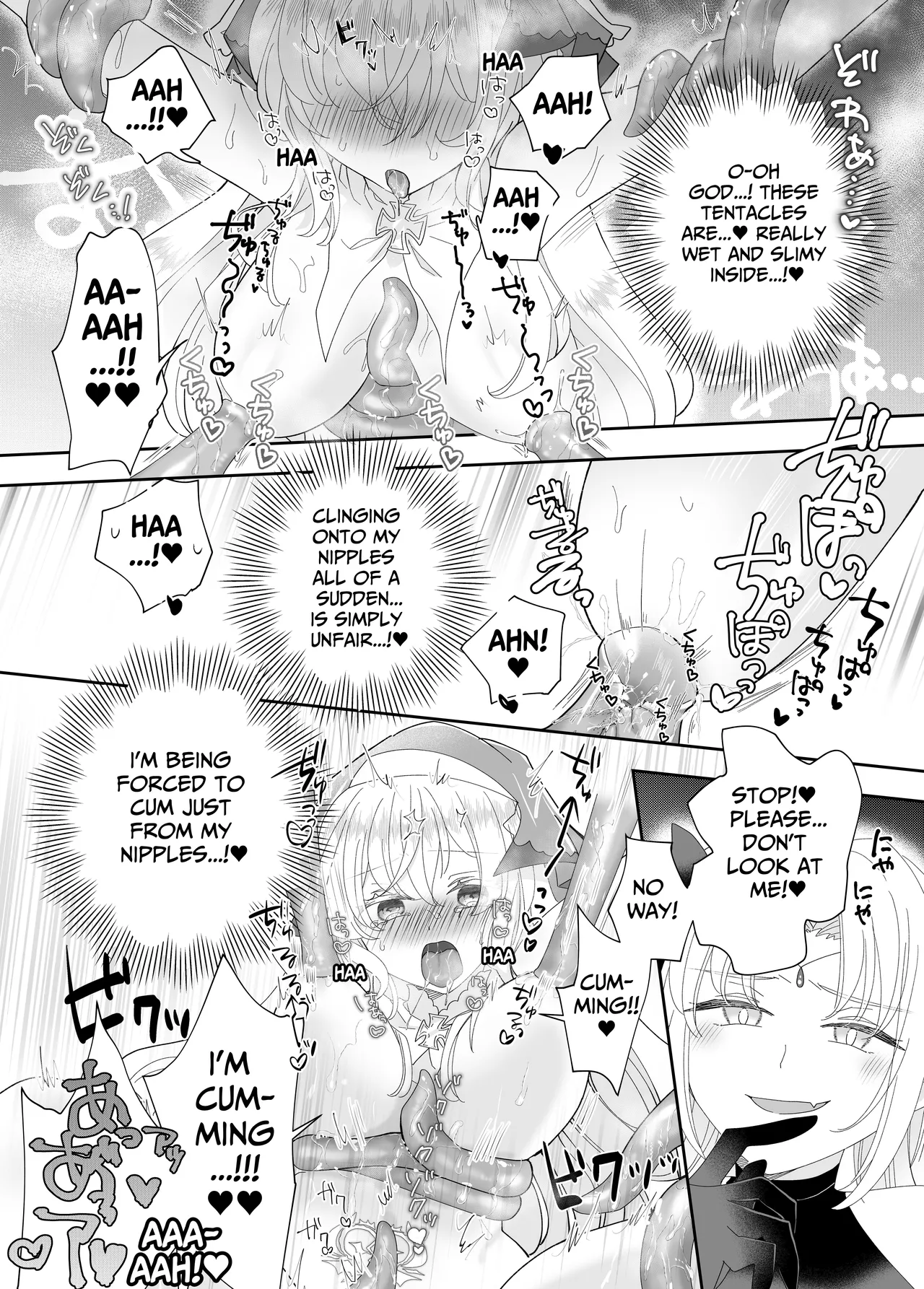 Tensei Cheat Seijo wa Les Inma ni Otosareru Chapter 1 - page 20
