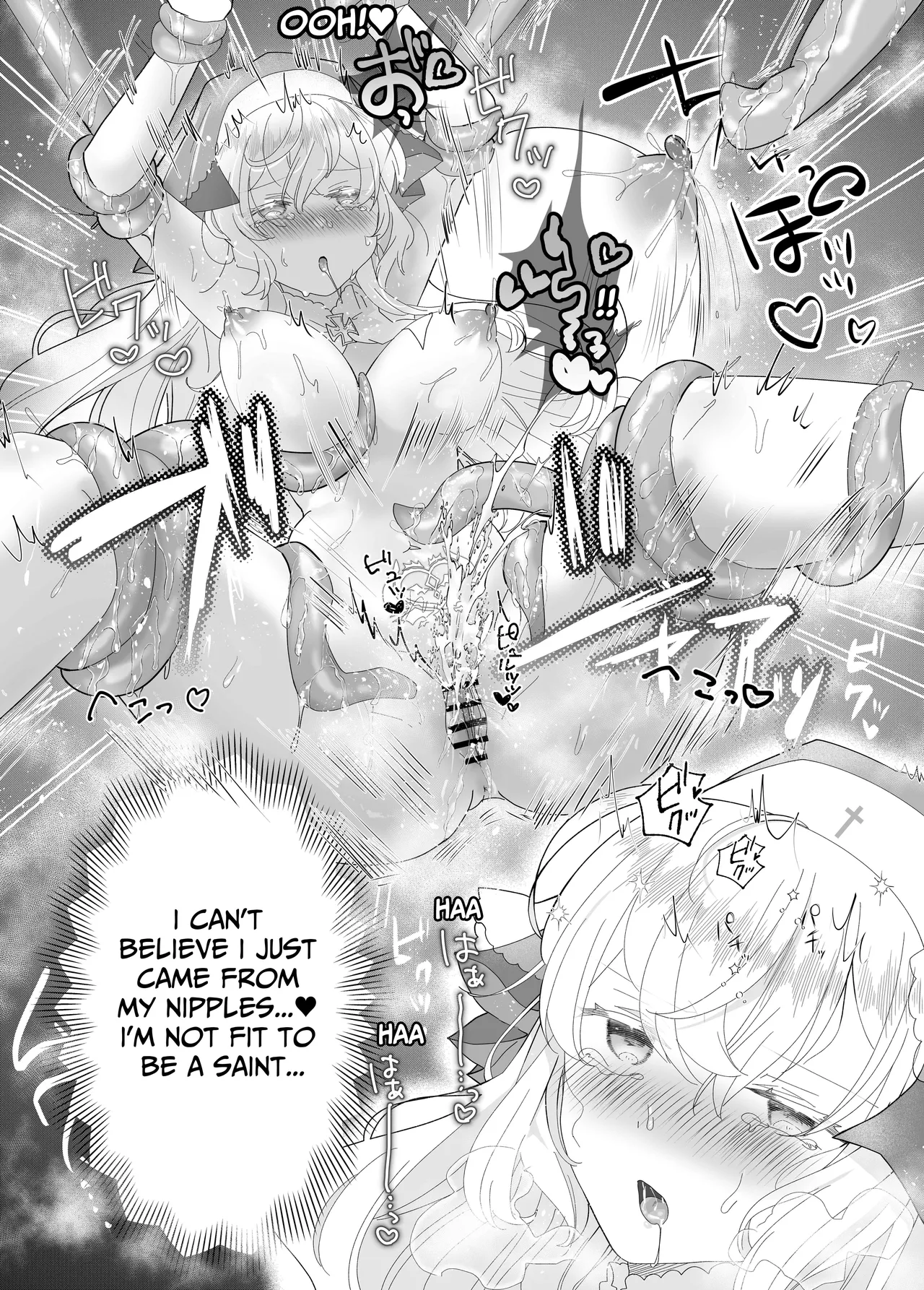 Tensei Cheat Seijo wa Les Inma ni Otosareru Chapter 1 - page 21
