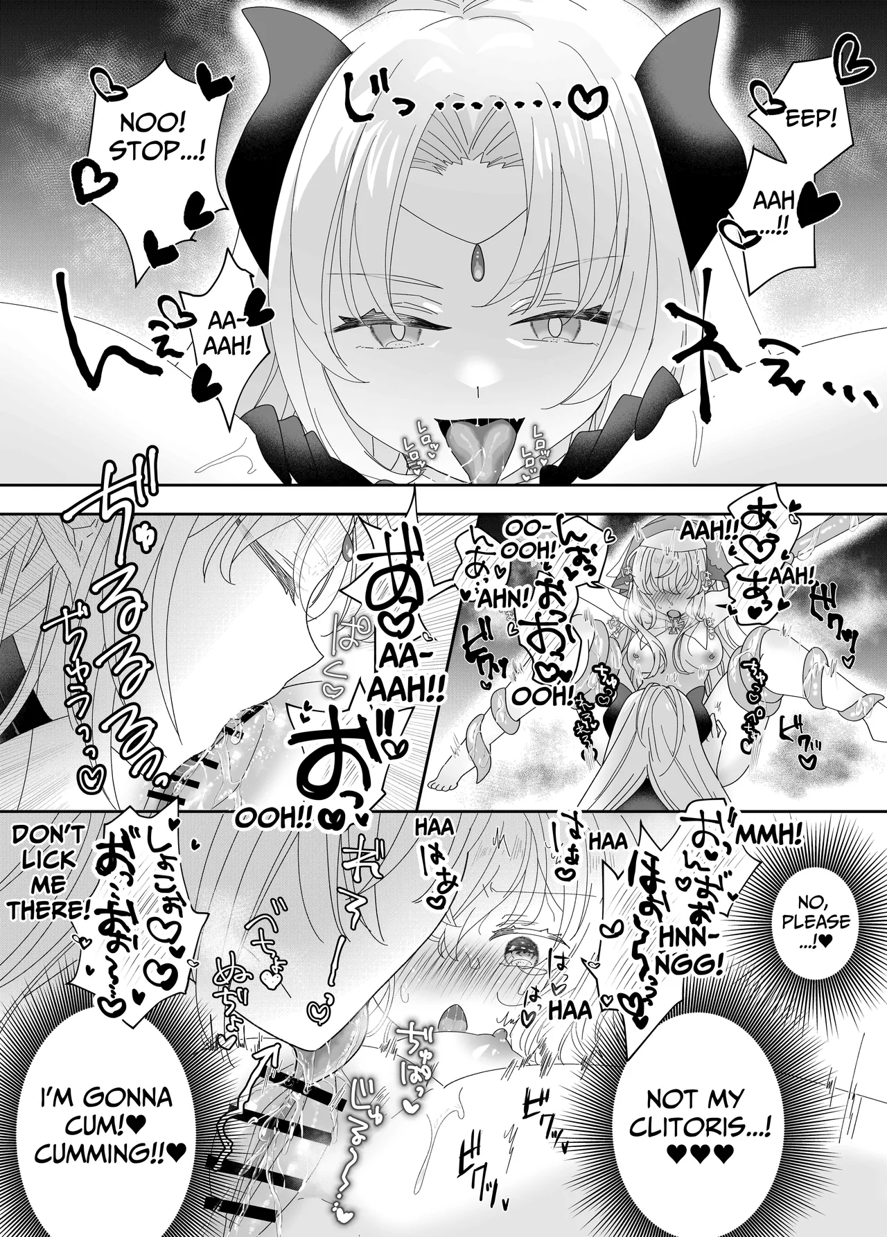 Tensei Cheat Seijo wa Les Inma ni Otosareru Chapter 1 - page 23