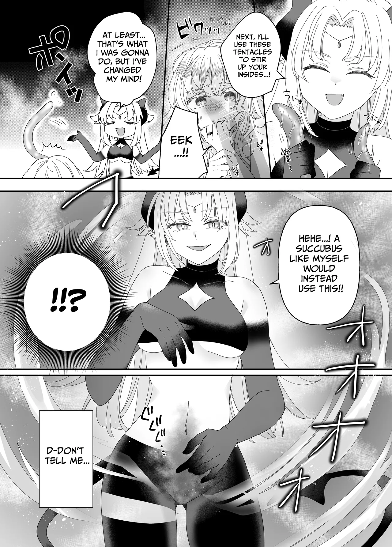 Tensei Cheat Seijo wa Les Inma ni Otosareru Chapter 1 - page 34
