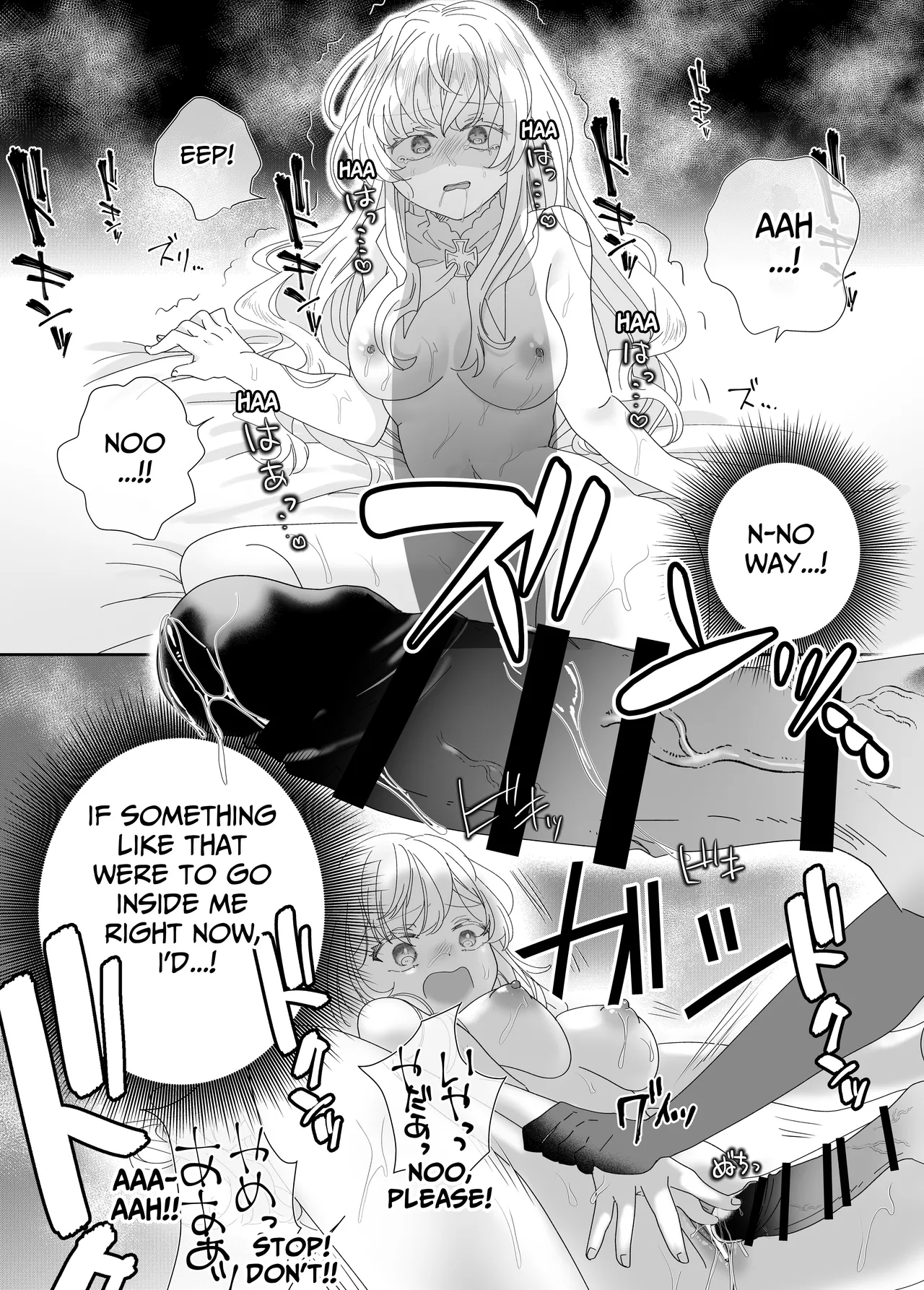 Tensei Cheat Seijo wa Les Inma ni Otosareru Chapter 1 - page 35