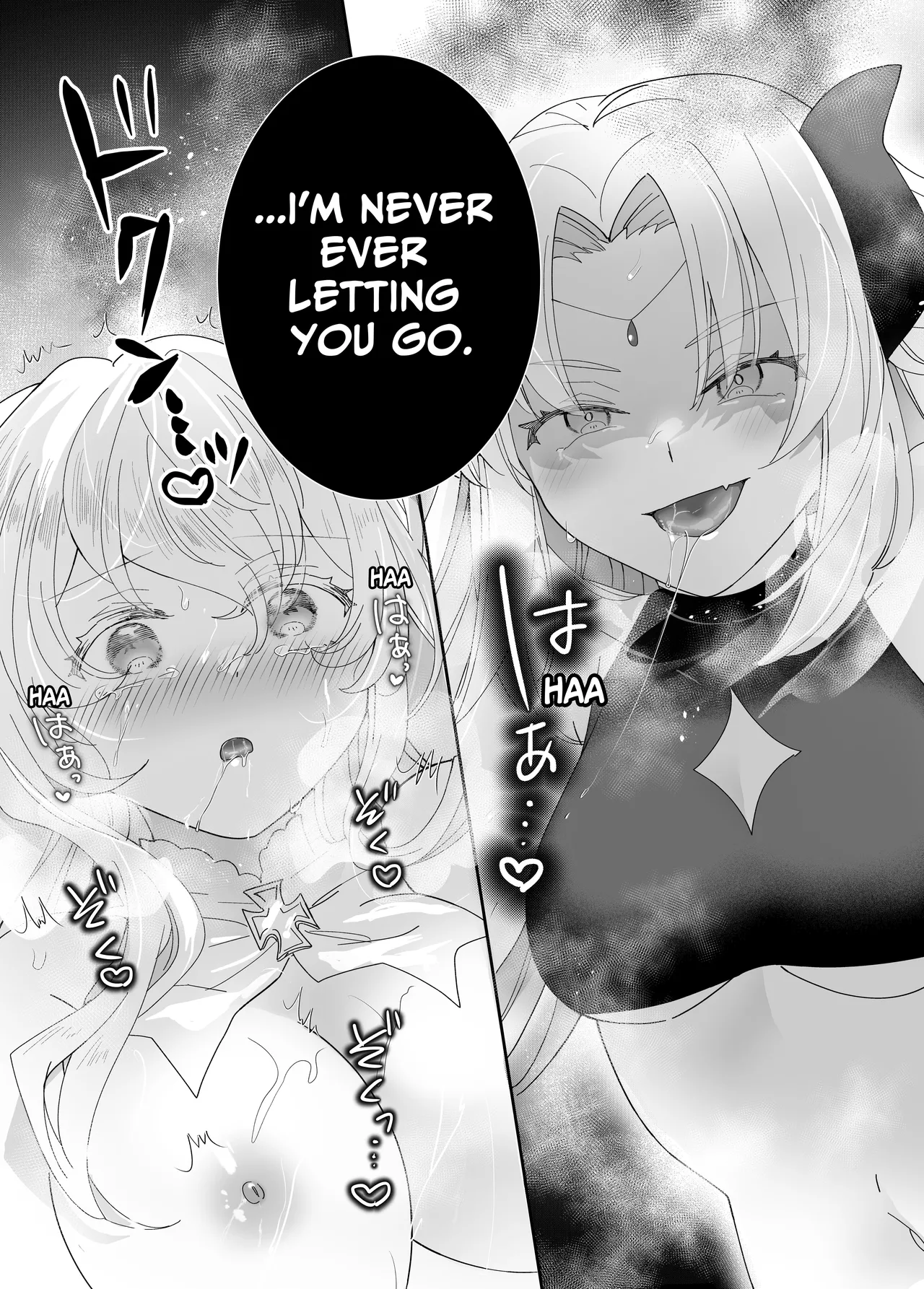 Tensei Cheat Seijo wa Les Inma ni Otosareru Chapter 1 - page 44
