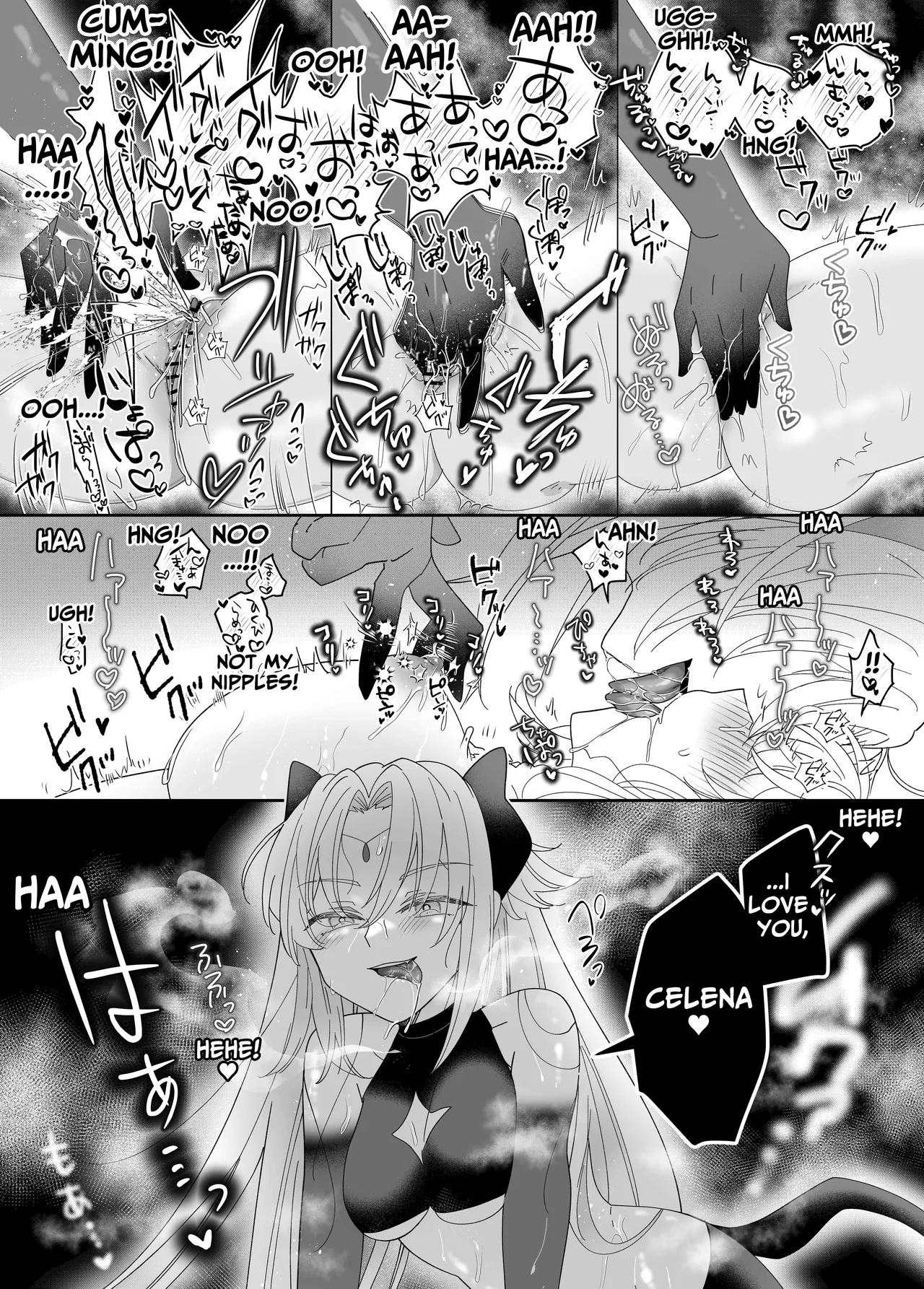 Tensei Cheat Seijo wa Les Inma ni Otosareru Chapter 1 - page 51