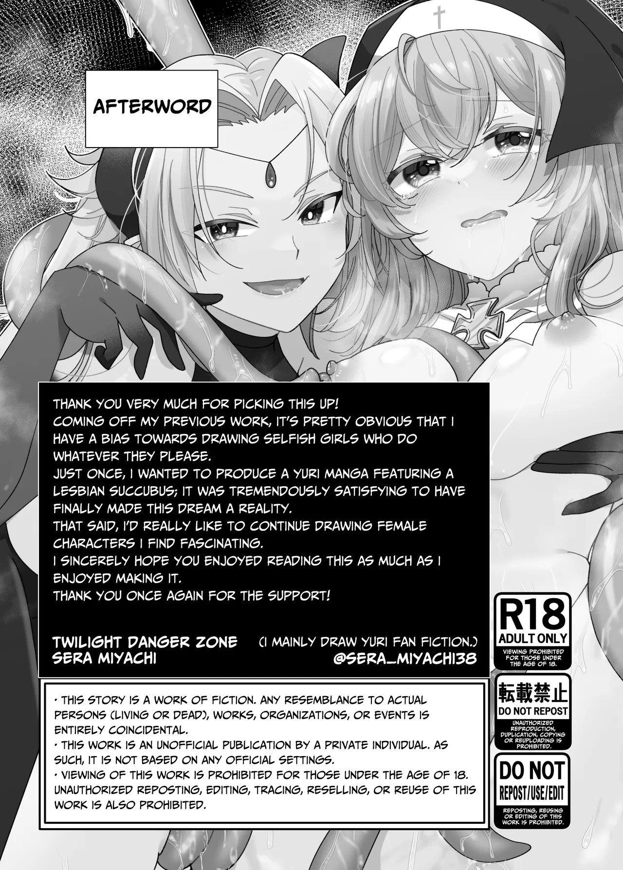 Tensei Cheat Seijo wa Les Inma ni Otosareru Chapter 1 - page 54