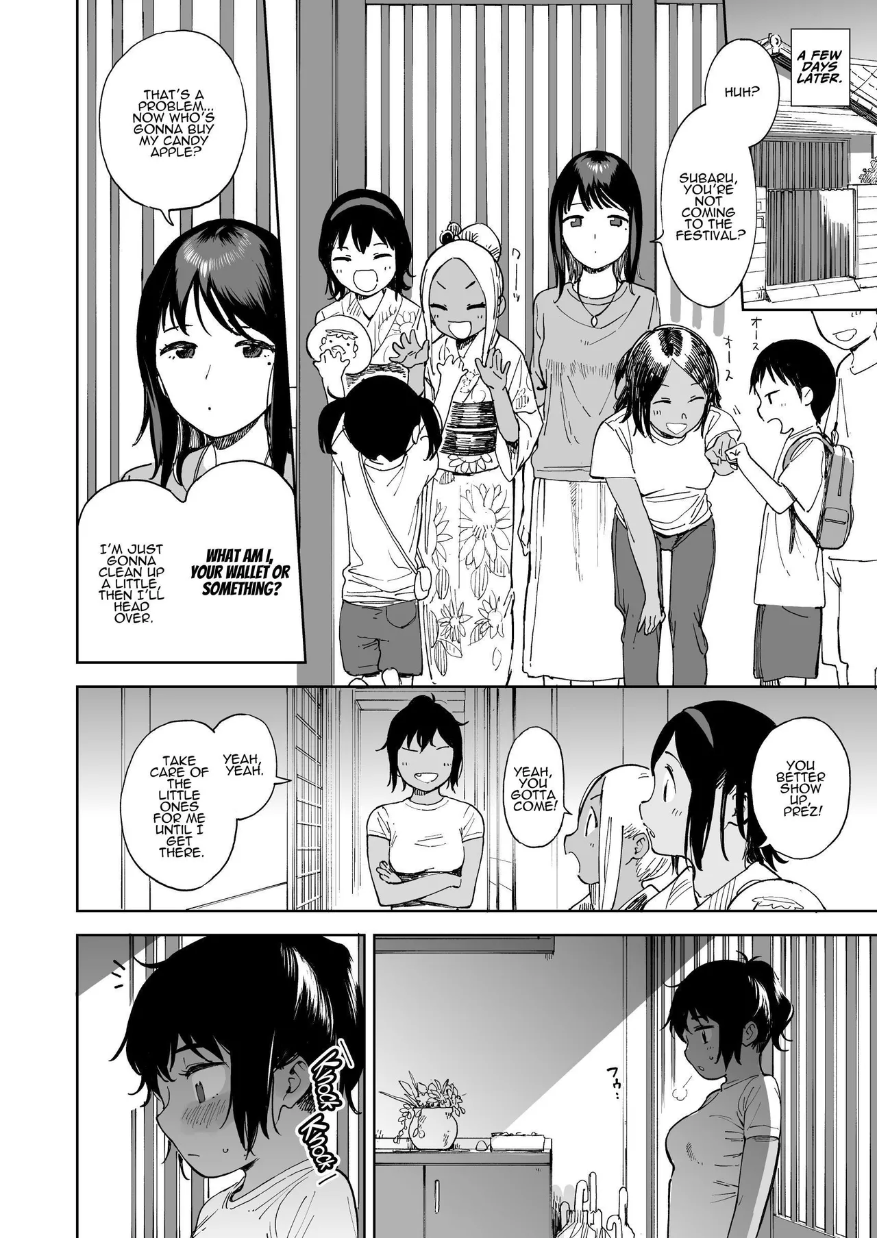 Last Summer Vacation Chapter 1 - page 22