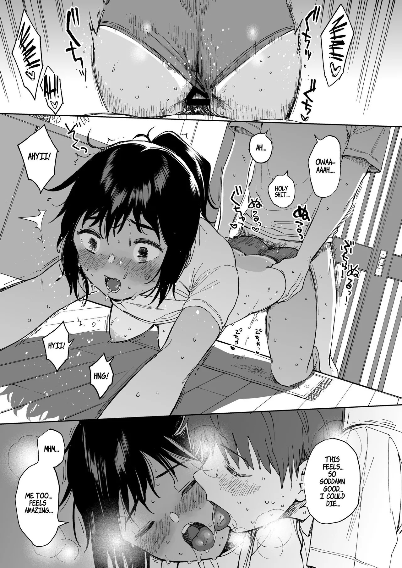 Last Summer Vacation Chapter 1 - page 25