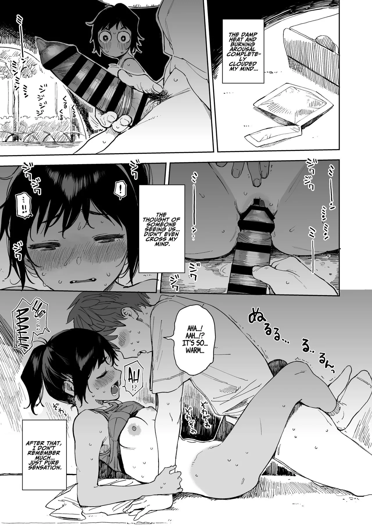 Last Summer Vacation Chapter 1 - page 9