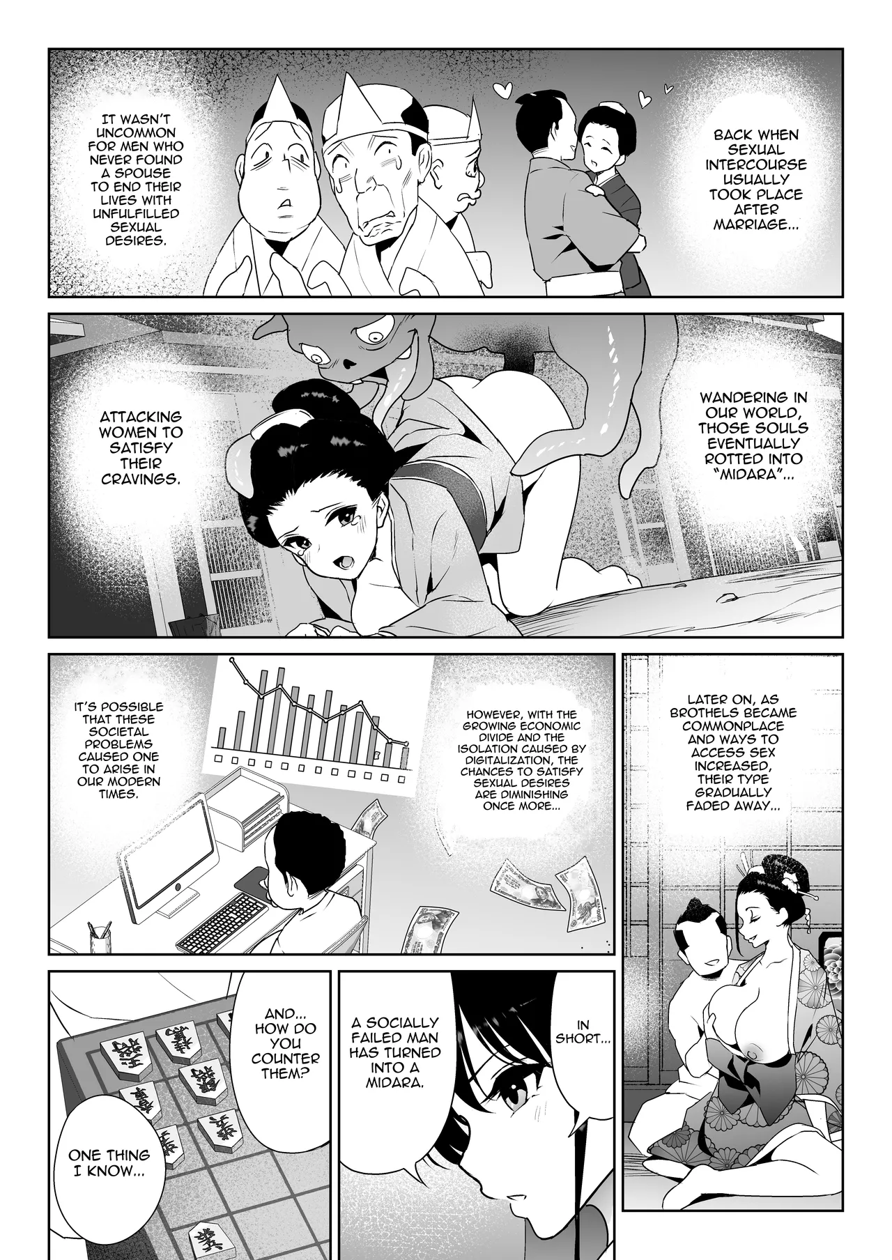 Aomidala Chapter 1 - page 10