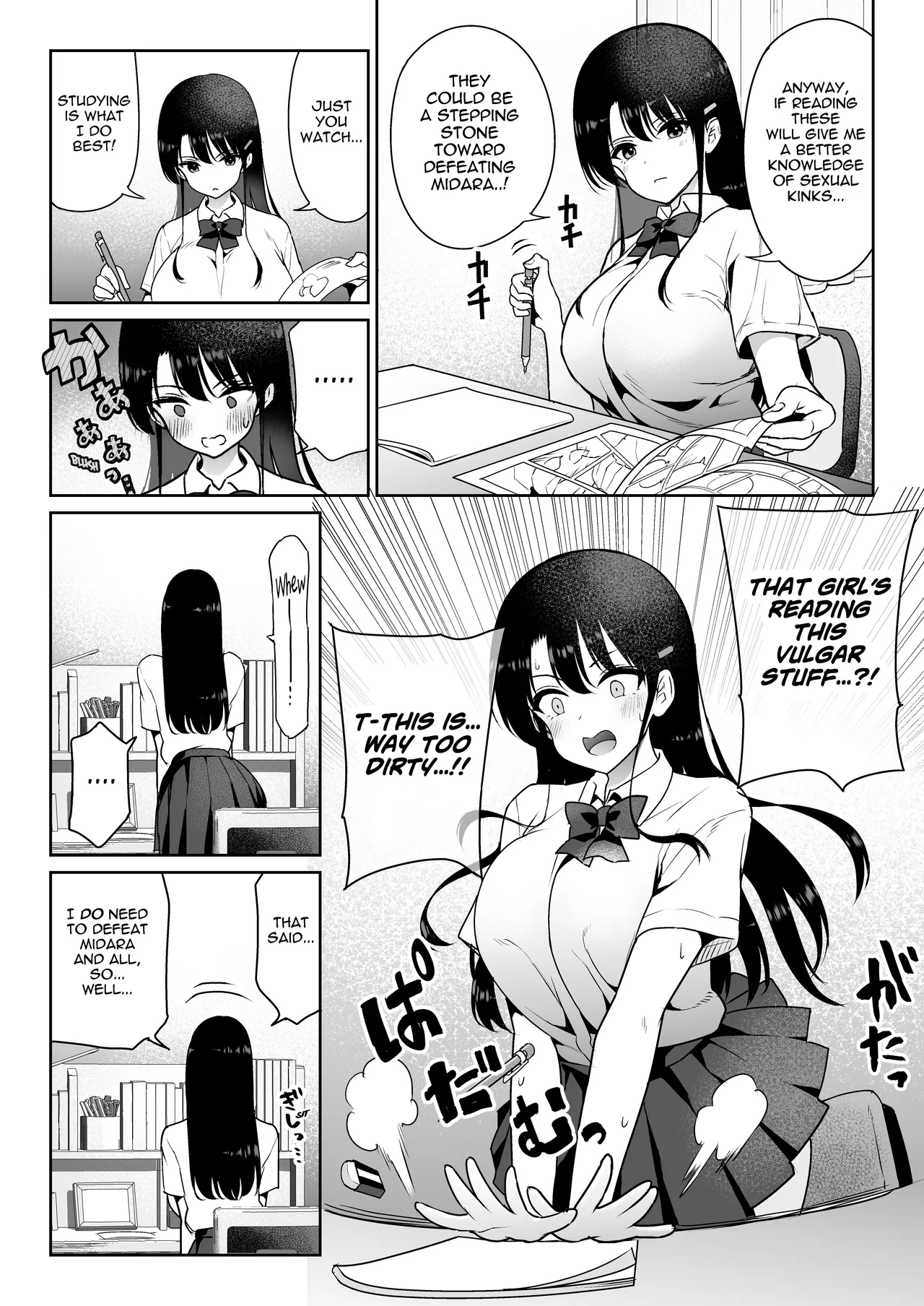 Aomidala Chapter 1 - page 14