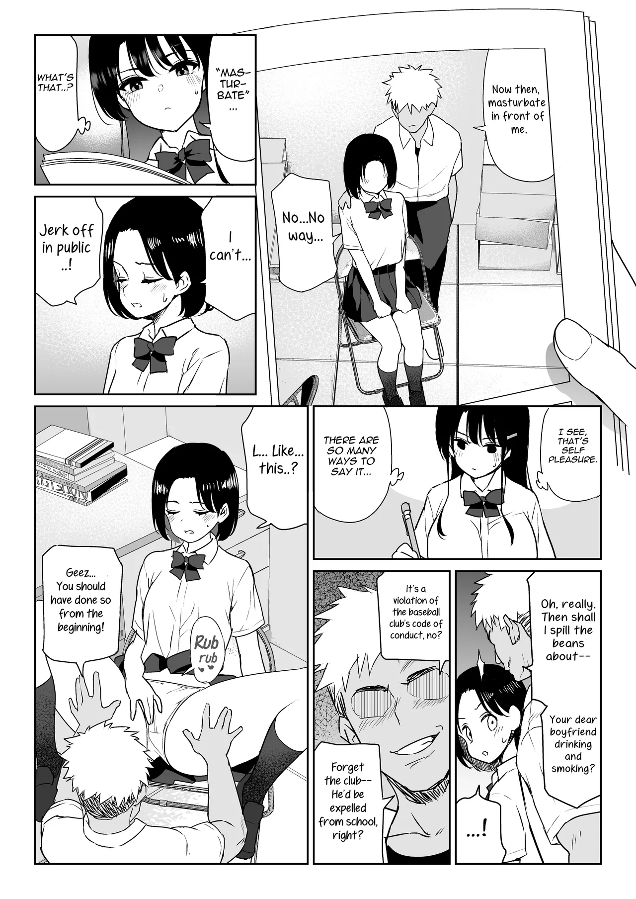 Aomidala Chapter 1 - page 15