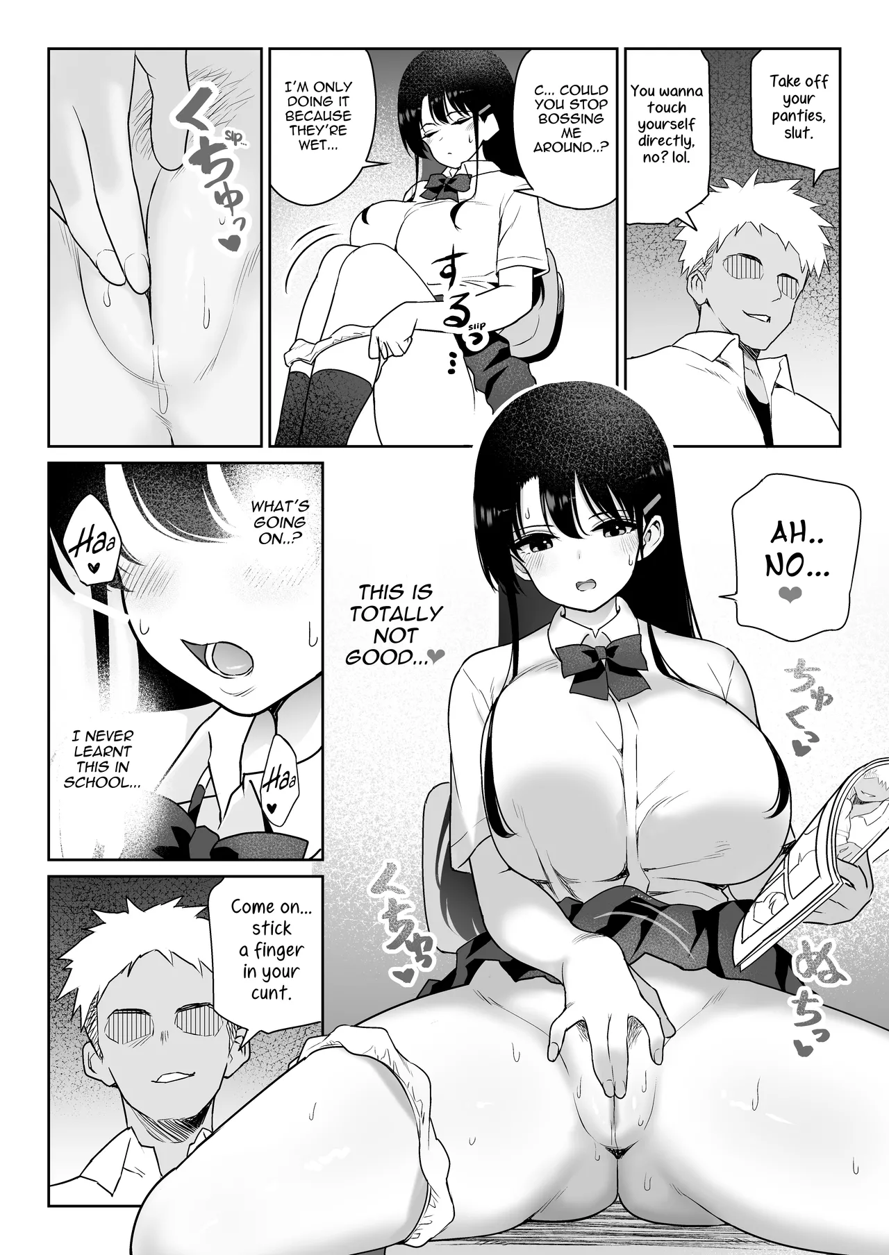 Aomidala Chapter 1 - page 19