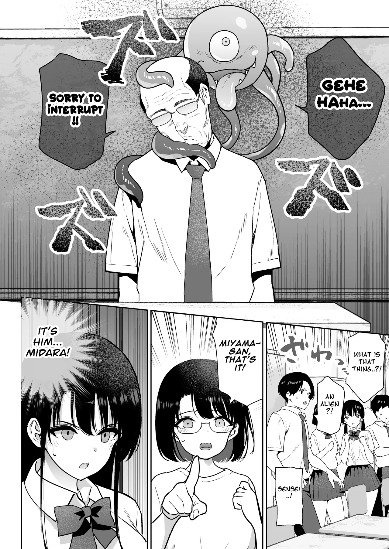 Aomidala Chapter 1 - page 25