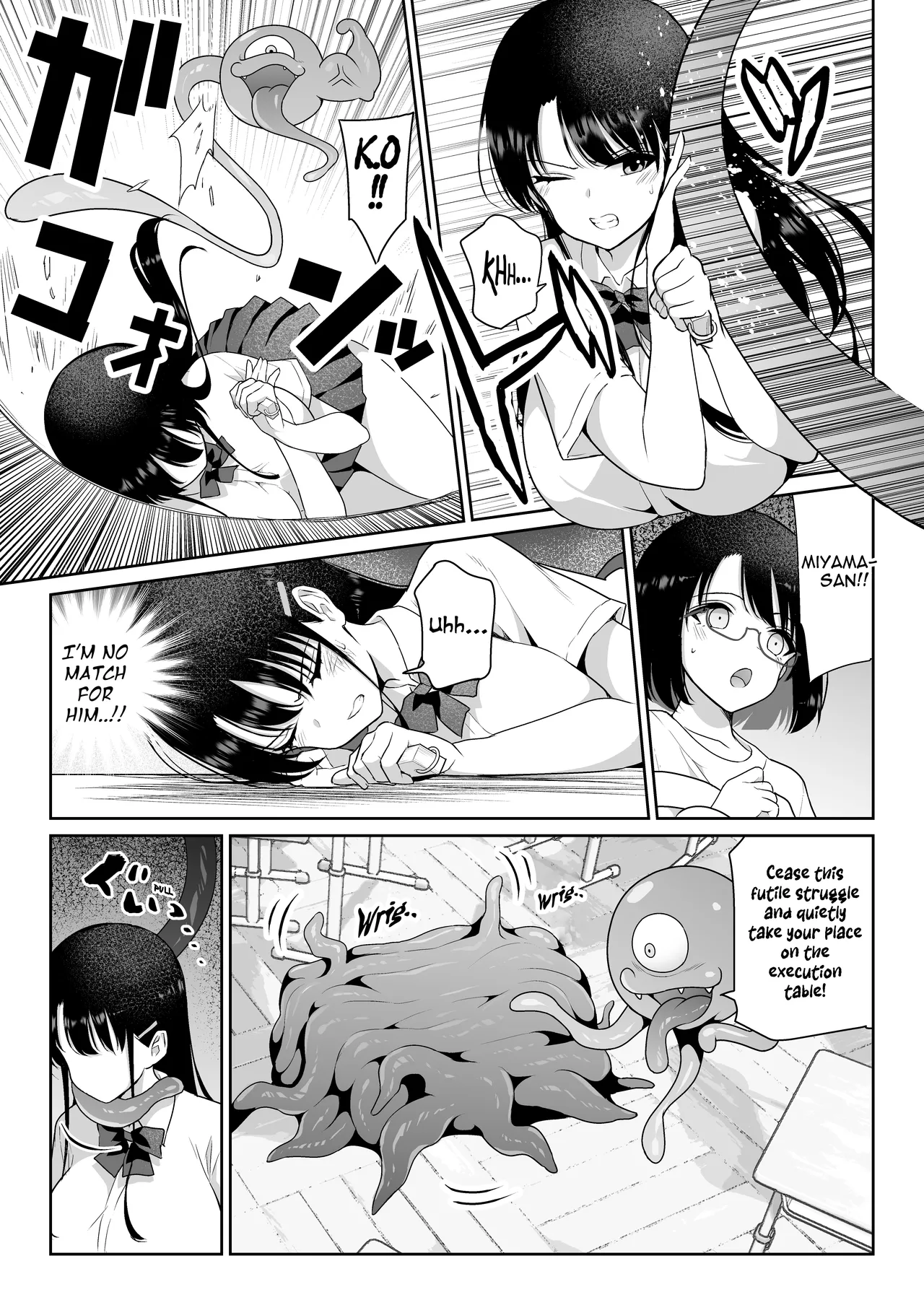 Aomidala Chapter 1 - page 40