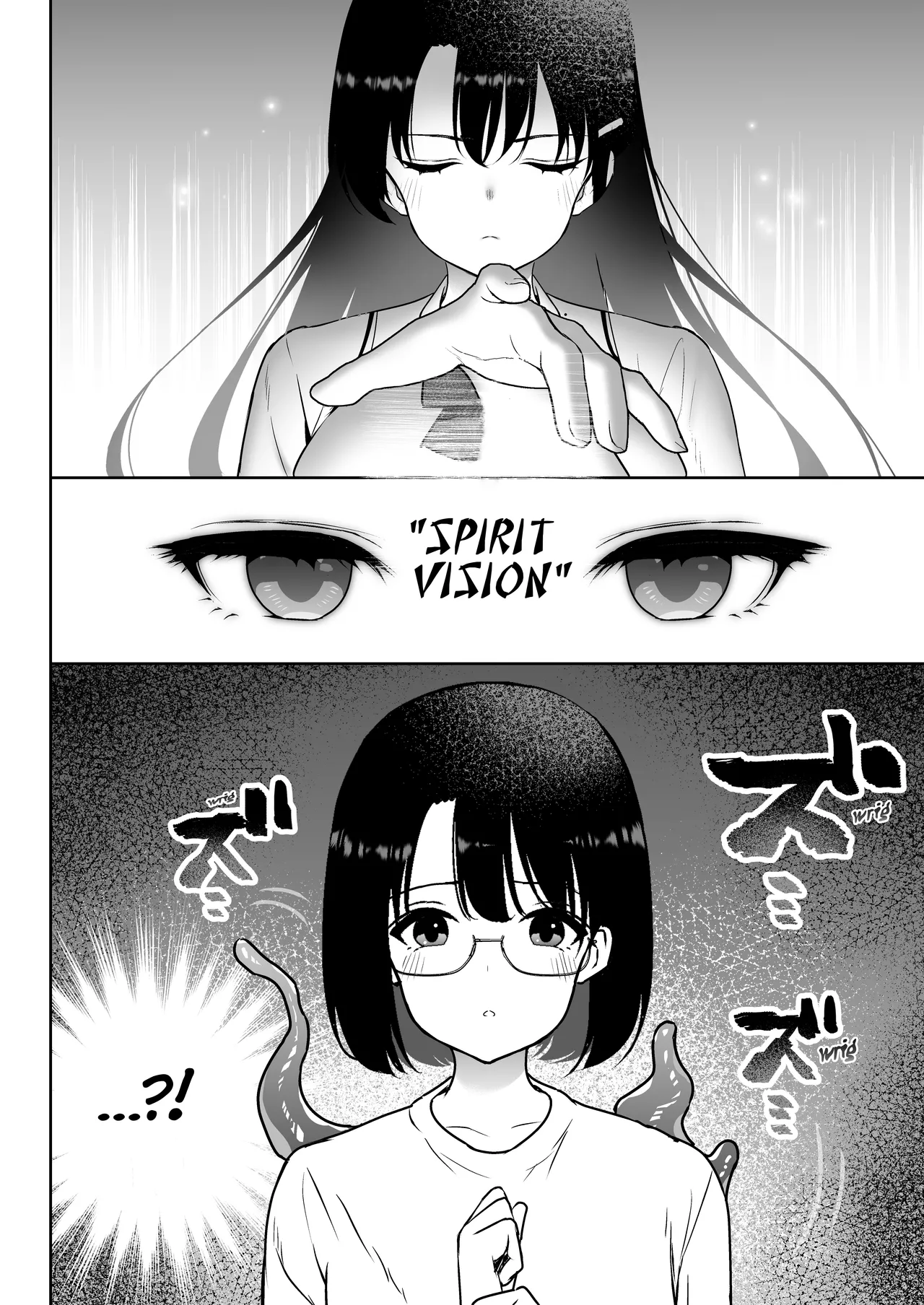 Aomidala Chapter 1 - page 5