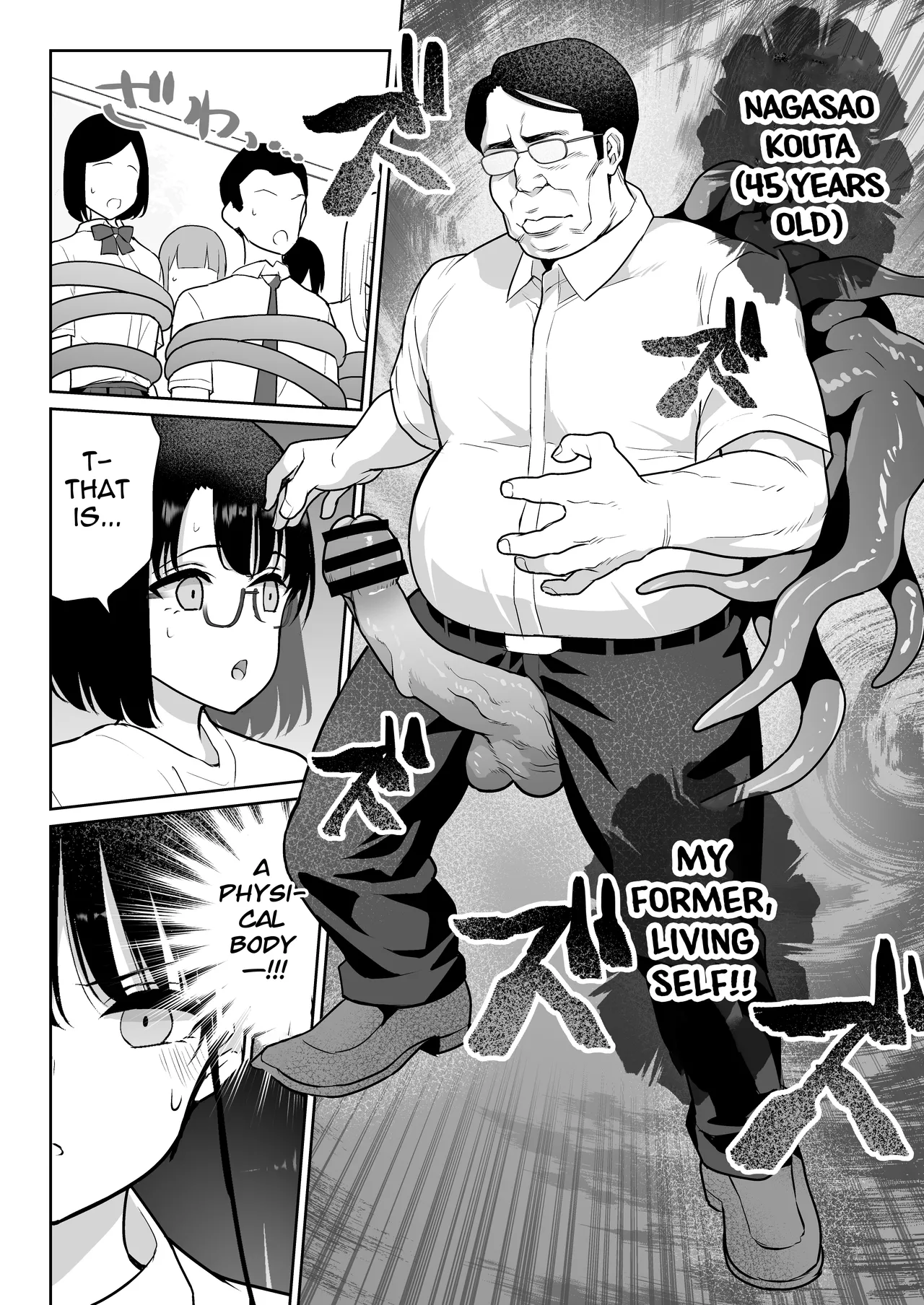 Aomidala Chapter 1 - page 59