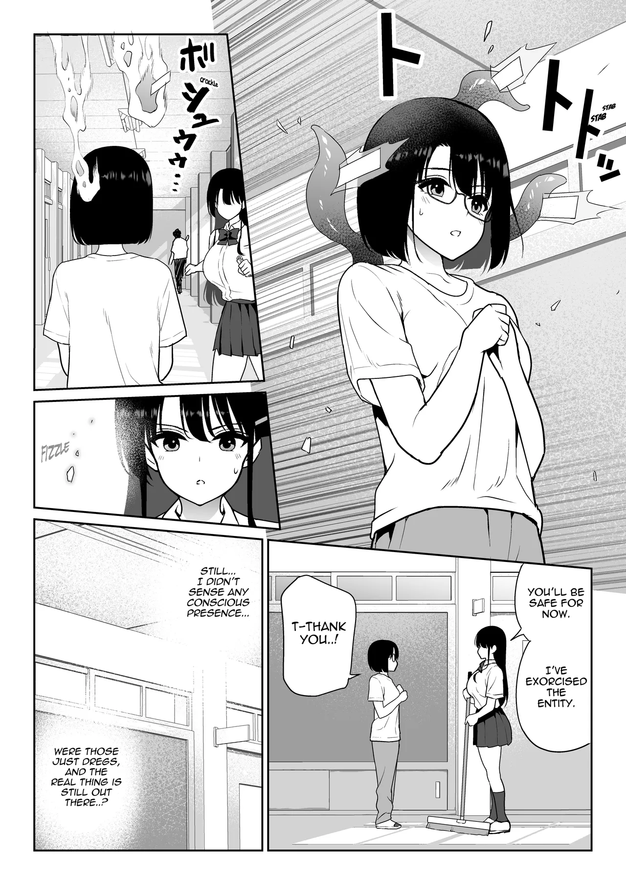 Aomidala Chapter 1 - page 7