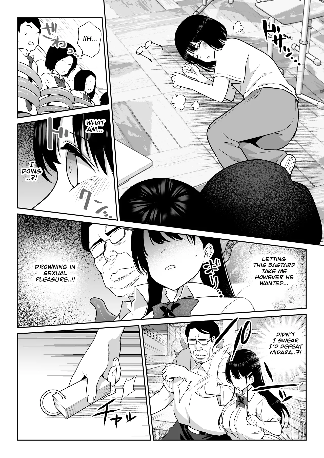 Aomidala Chapter 1 - page 79