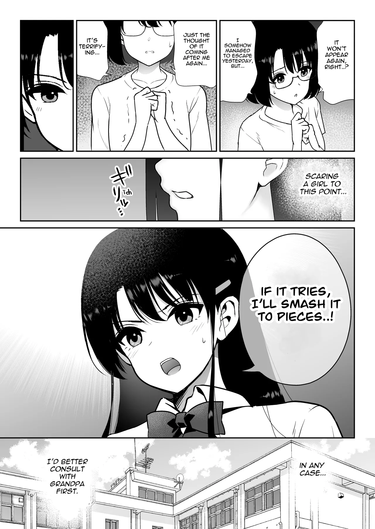 Aomidala Chapter 1 - page 8