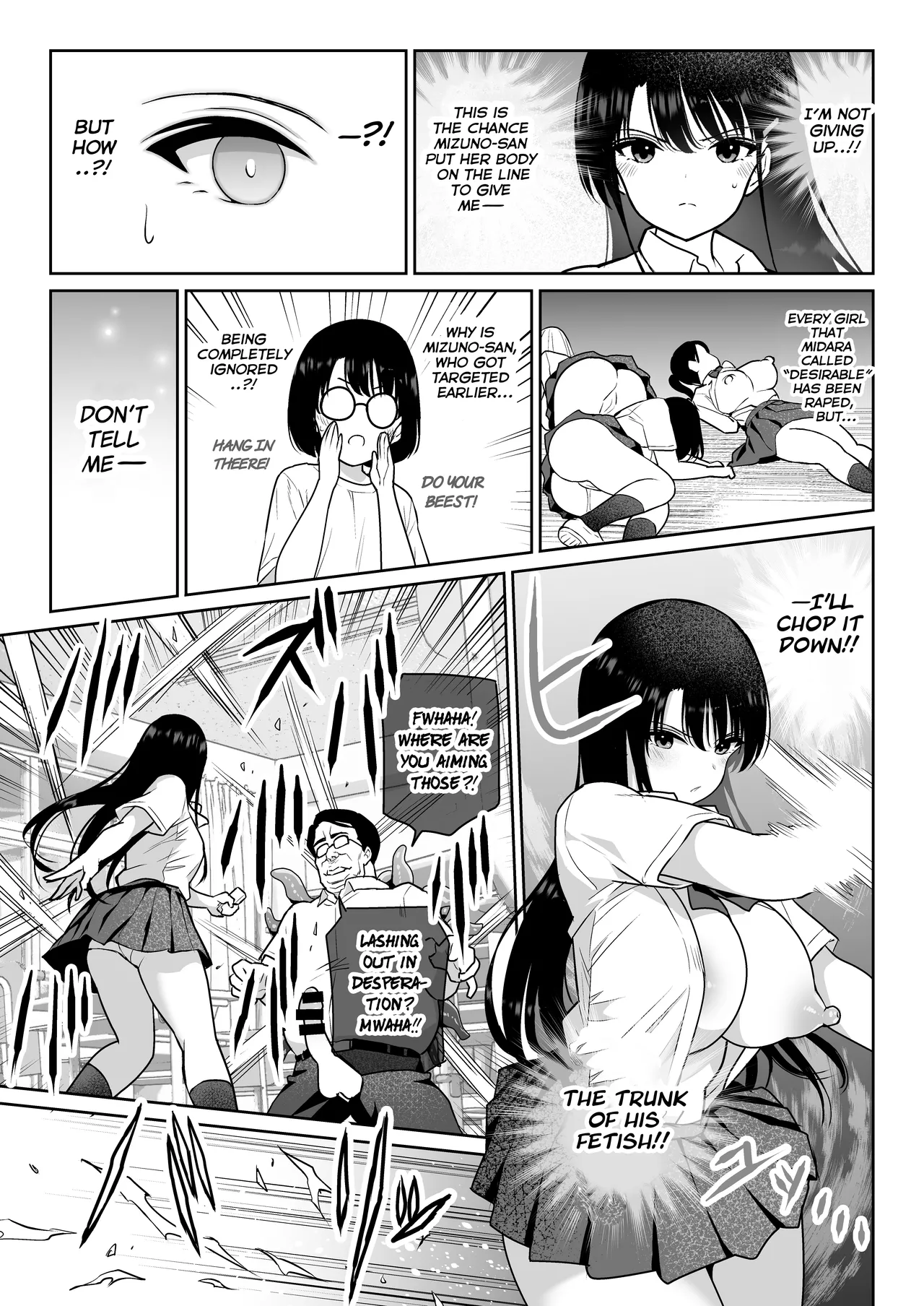 Aomidala Chapter 1 - page 82